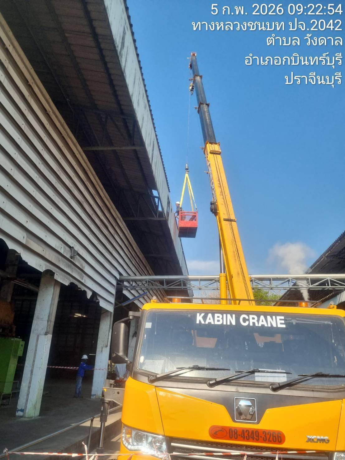 New 8 tph biomass steam boiler Installation