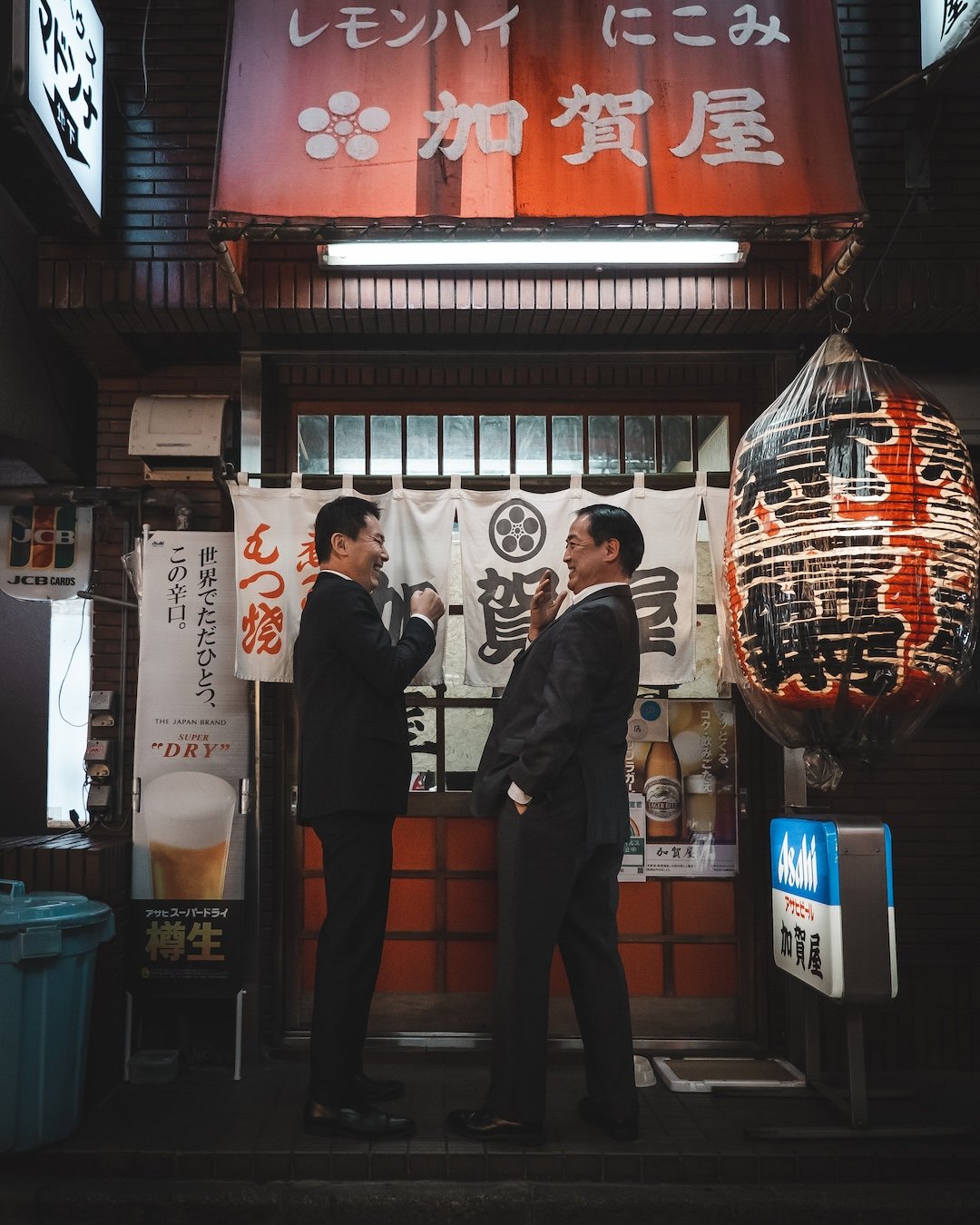 Nakano・中野