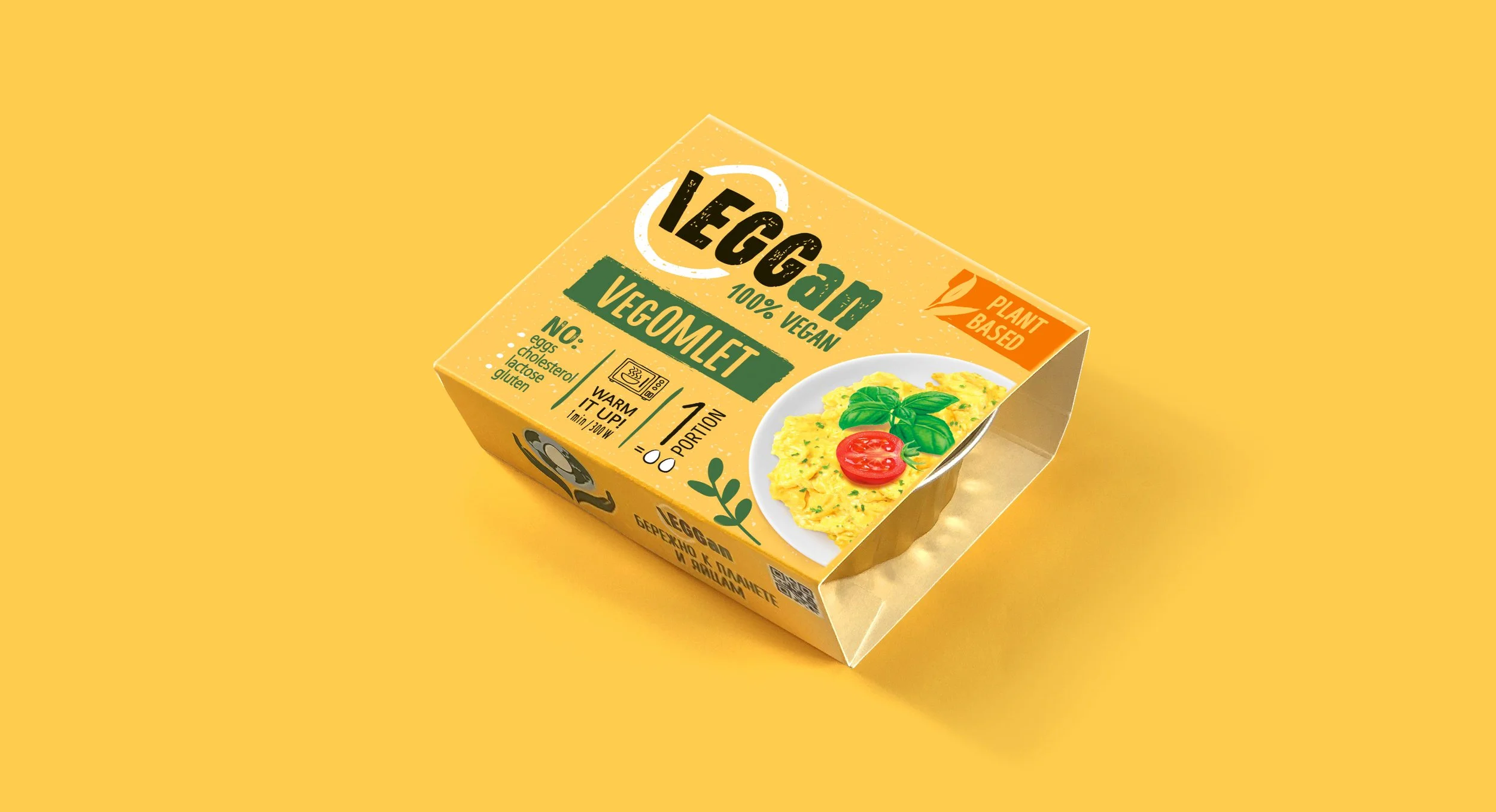 \EGGAN — 100% Vegan Omelet