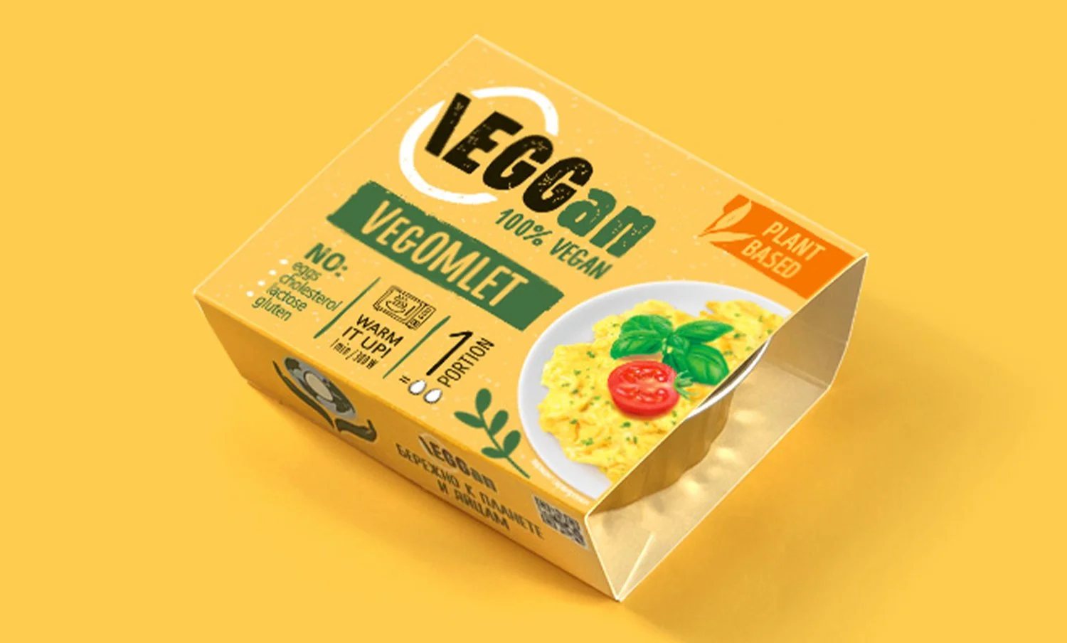 eggan_5.jpg