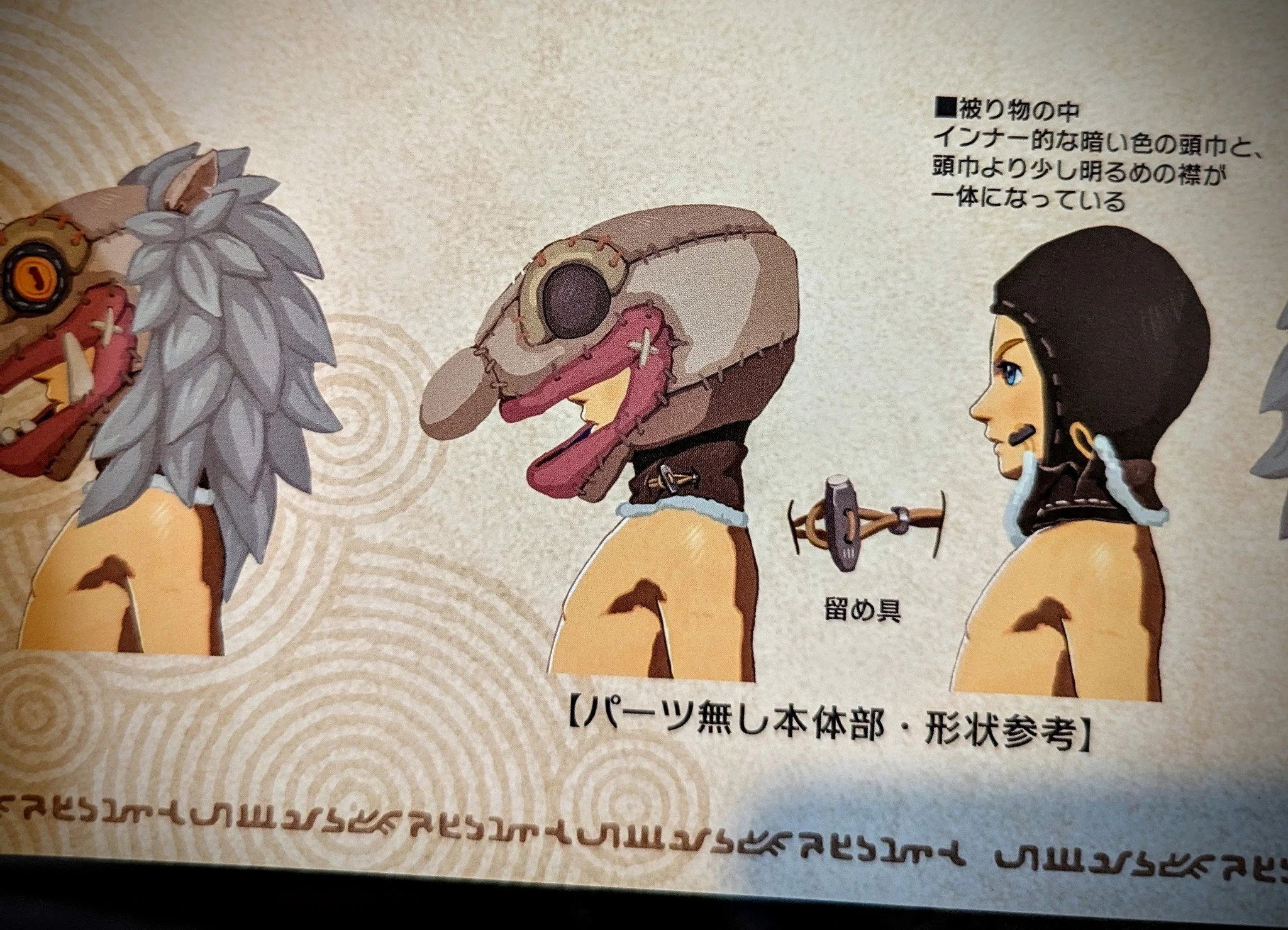 I just found THE scariest image while perusing the Tears of the Kingdom art book! 

#zelda  #tearsofthekingdom