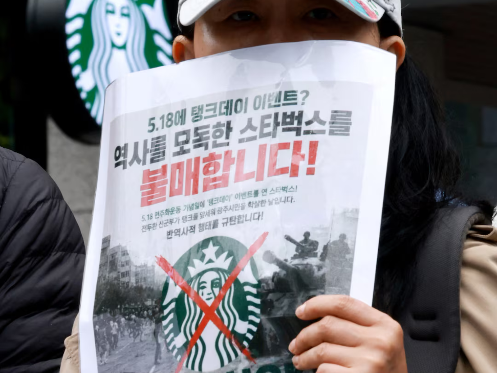 Boycott Starbucks Korea