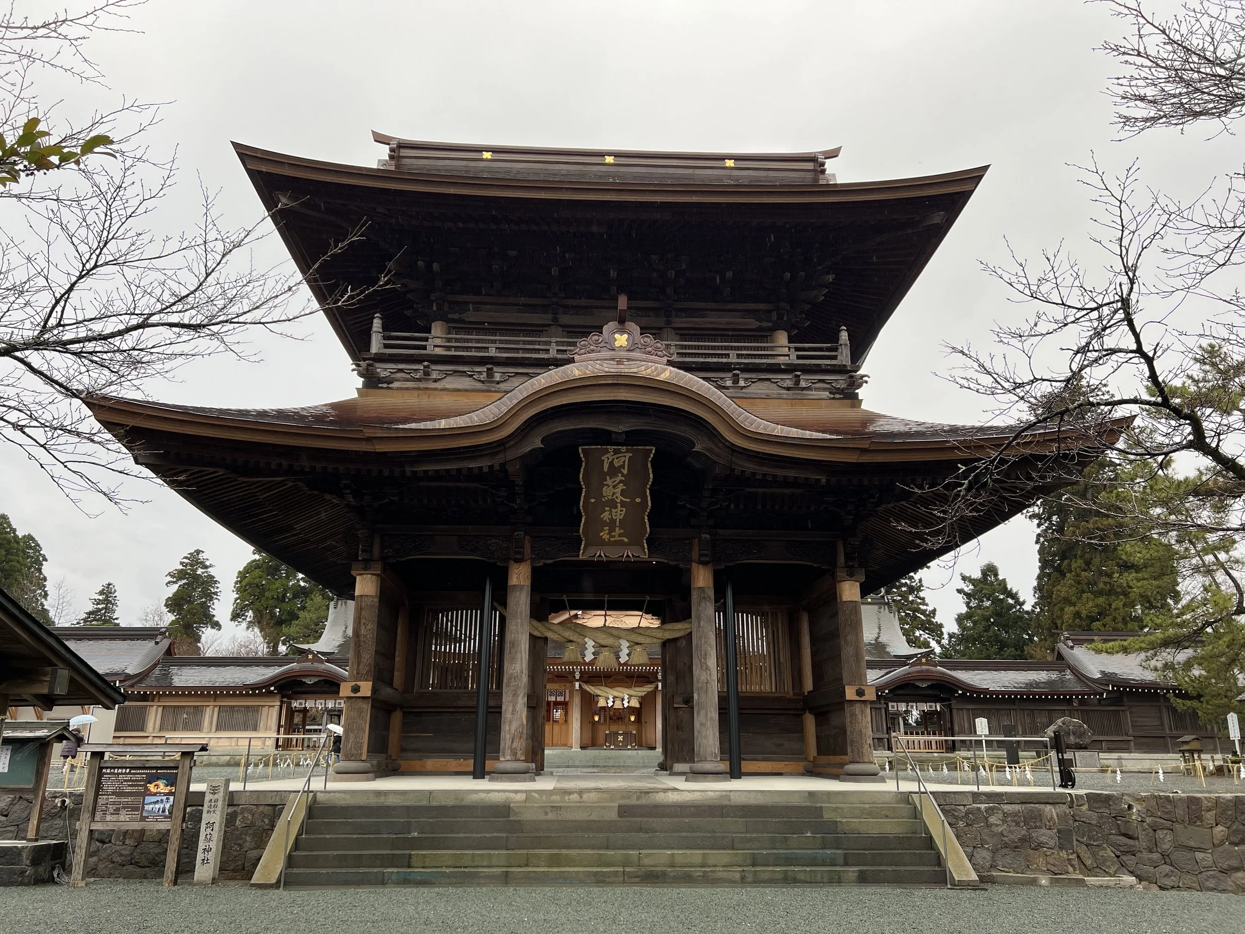 Aso Shrine - Kumamoto, Japan