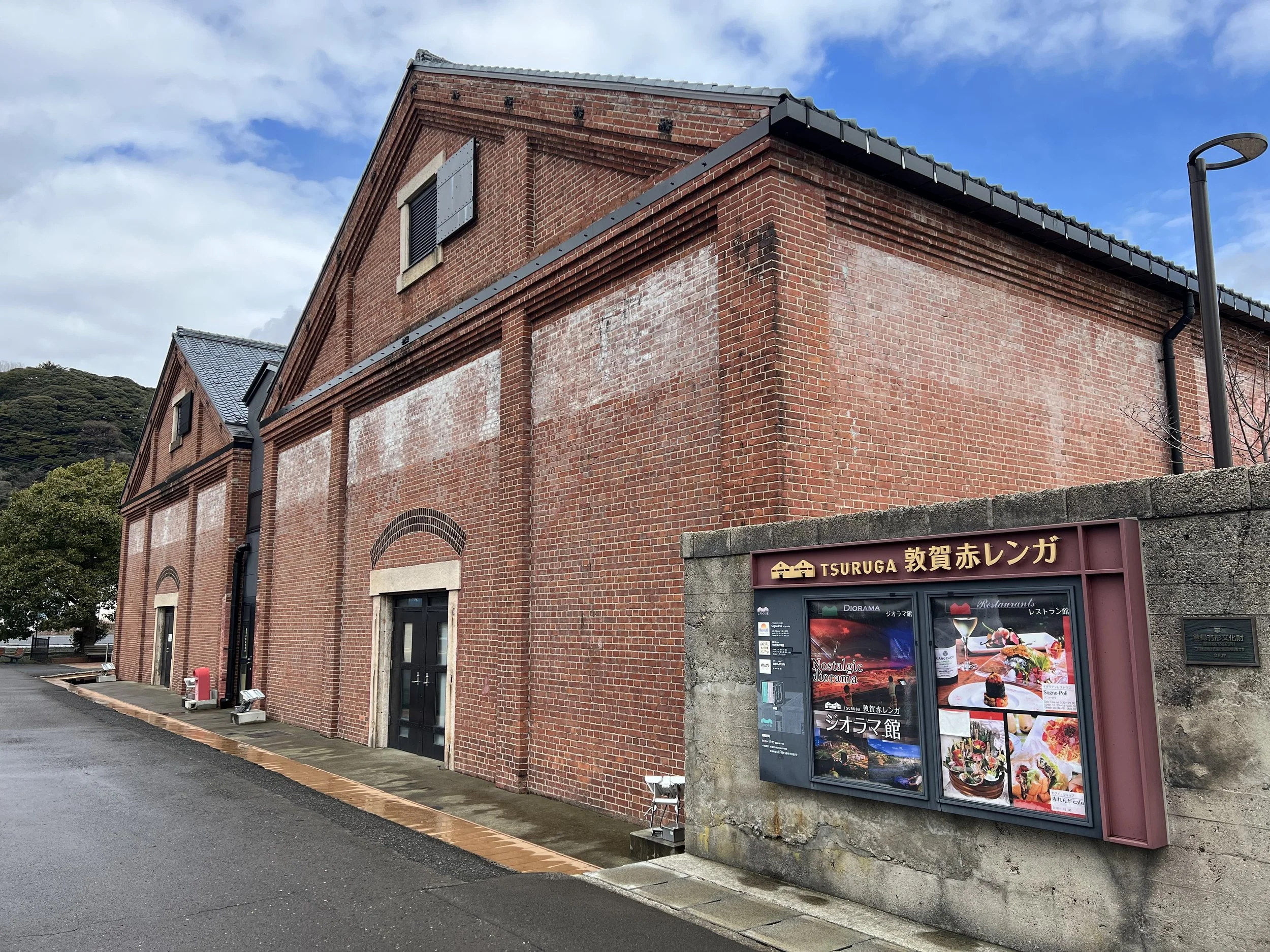 Tsuruga - Fukui, Japan