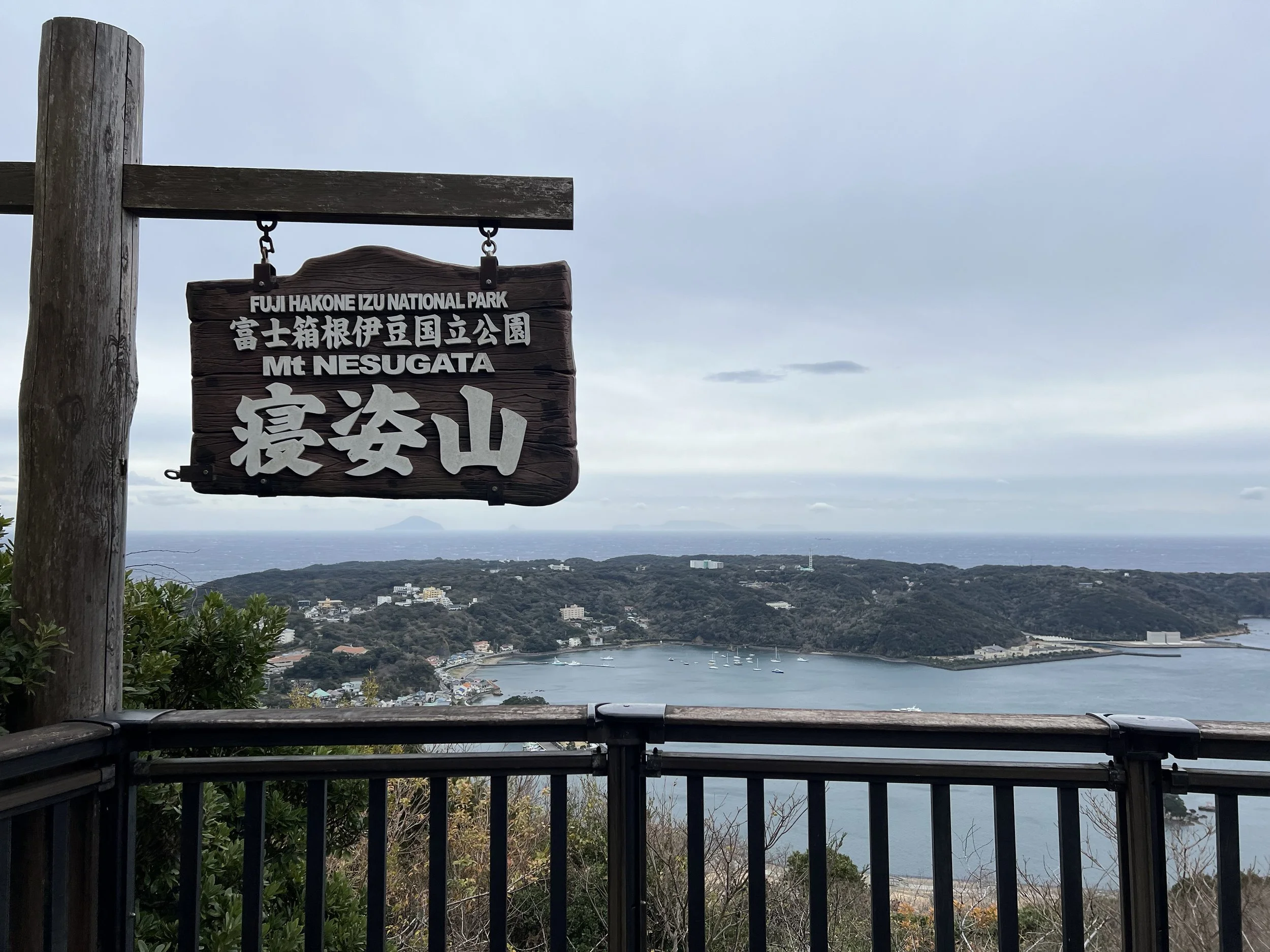 Mount Nesugata - Shizuoka, Japan