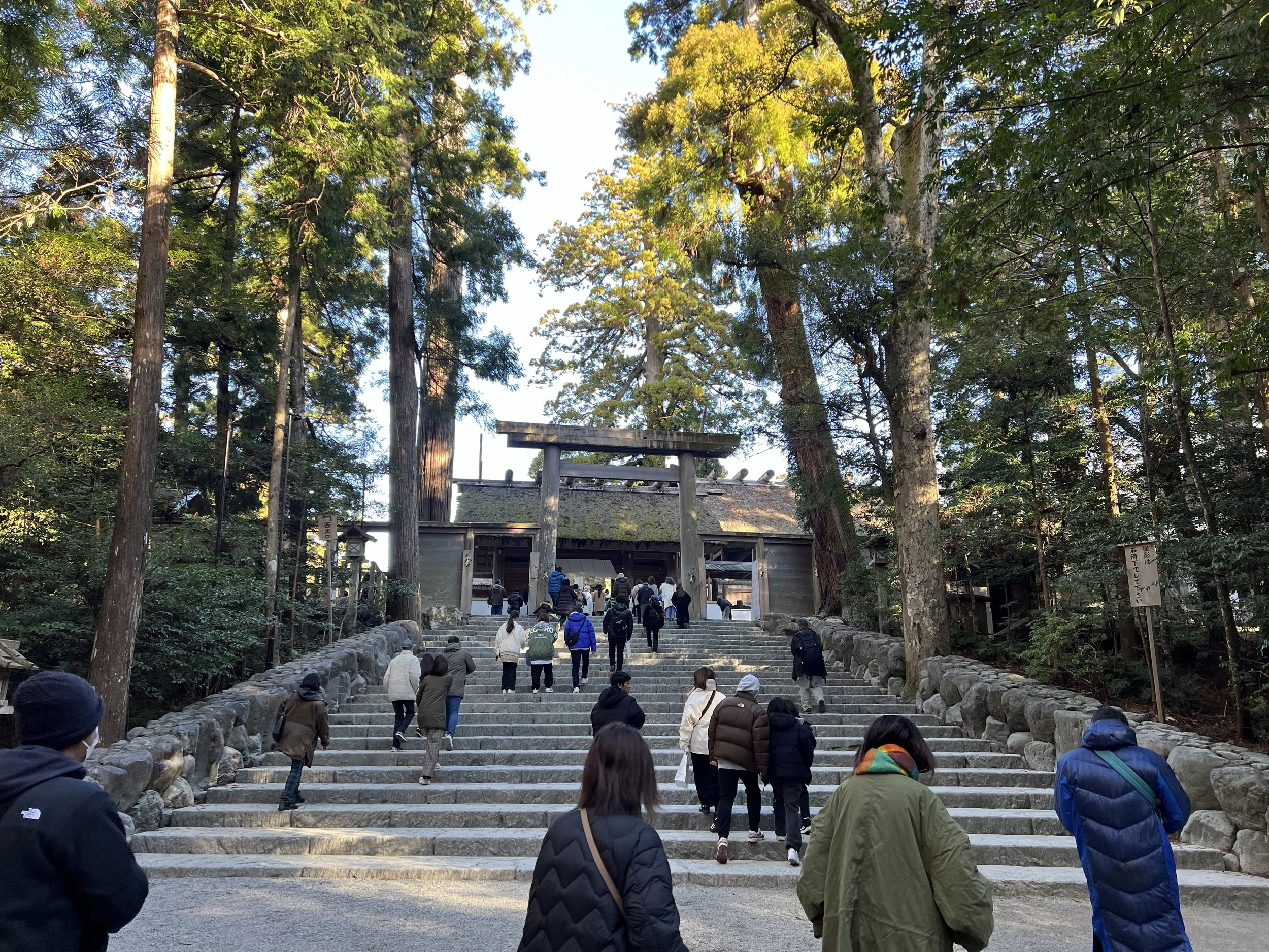 Ise Grand Shrine - Mie, Japan