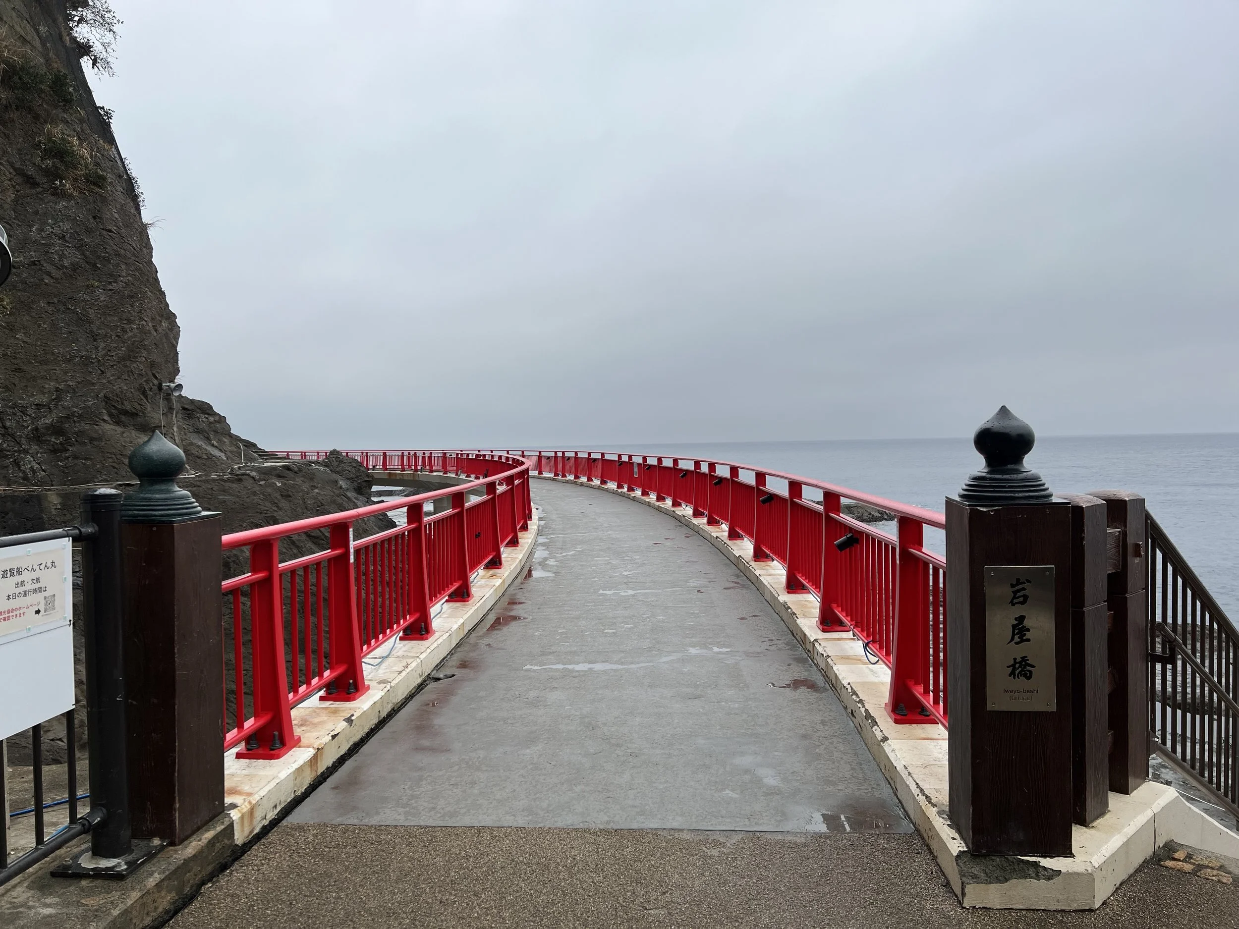 Enoshima - Kanagawa, Japan