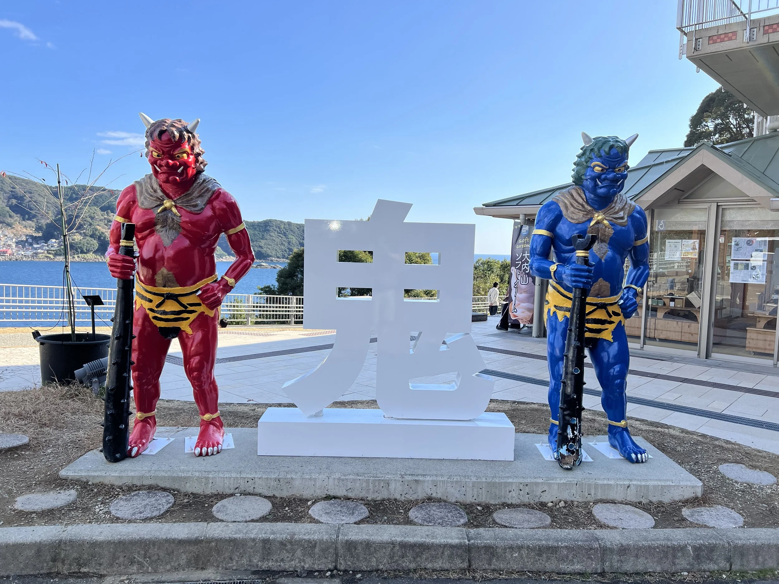 Onigajo Rocks - Mie, Japan