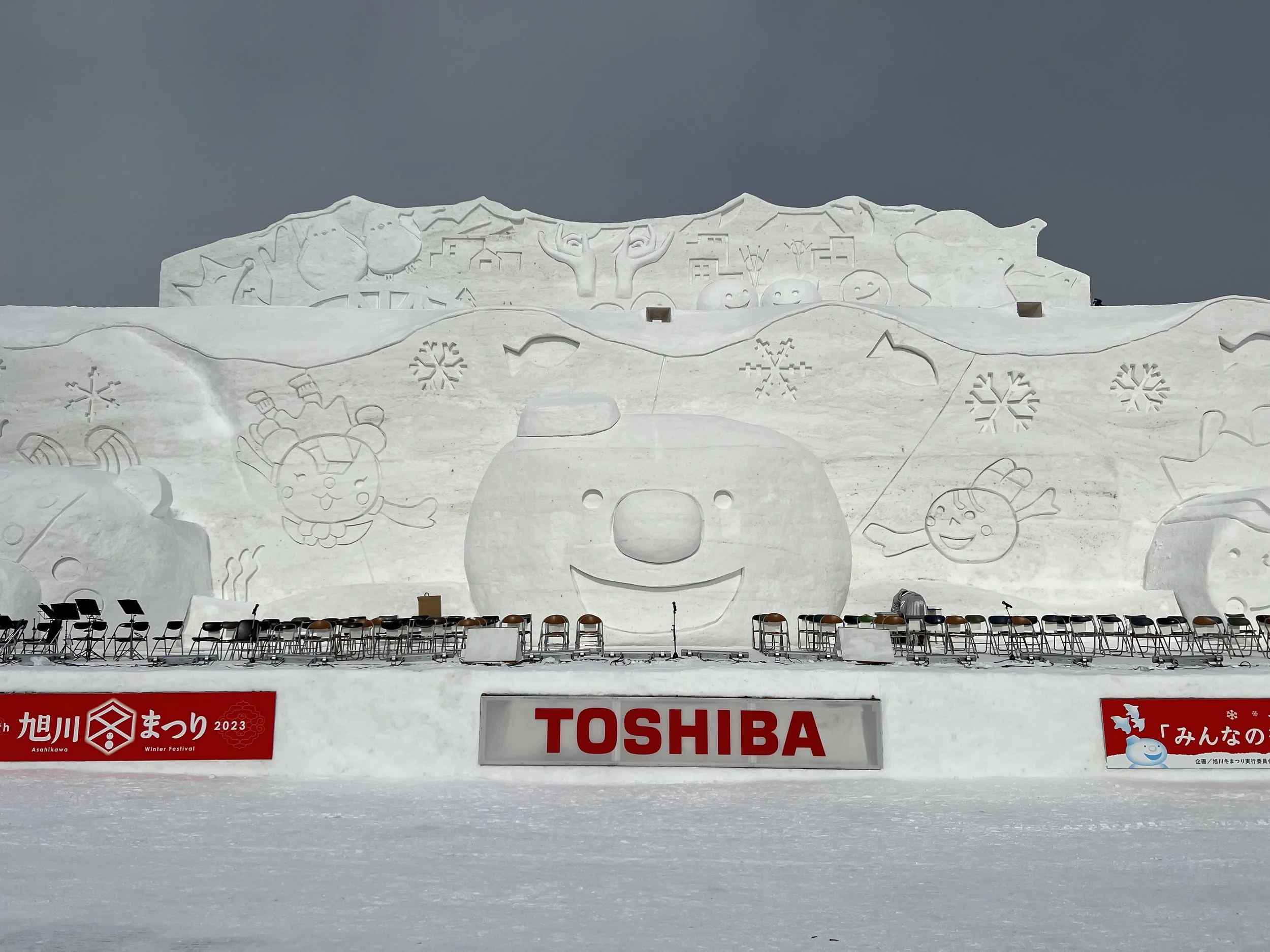 Asahikawa Winter Festival 2023 - Hokkaido, Japan