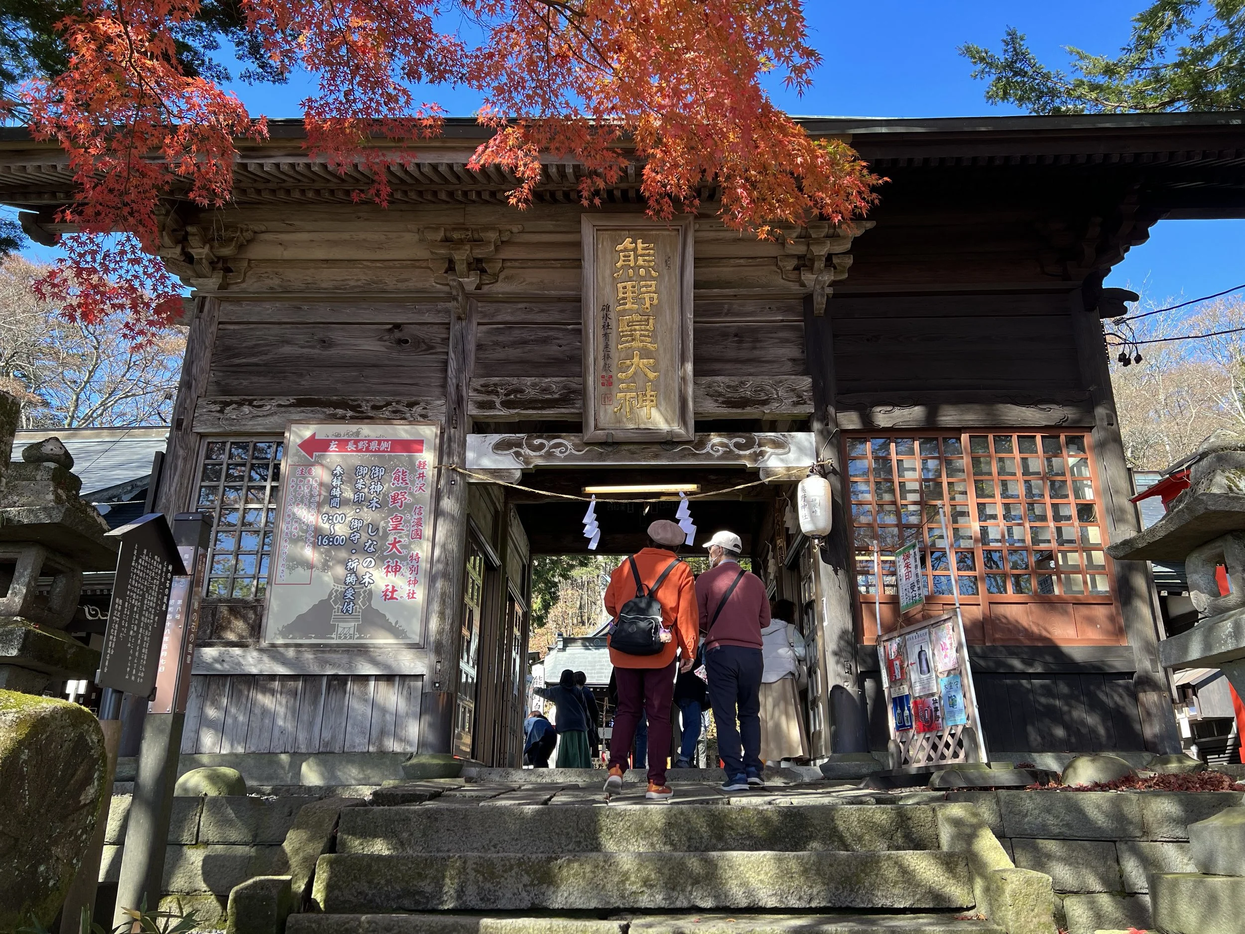 Karuizawa - Nagano, Japan