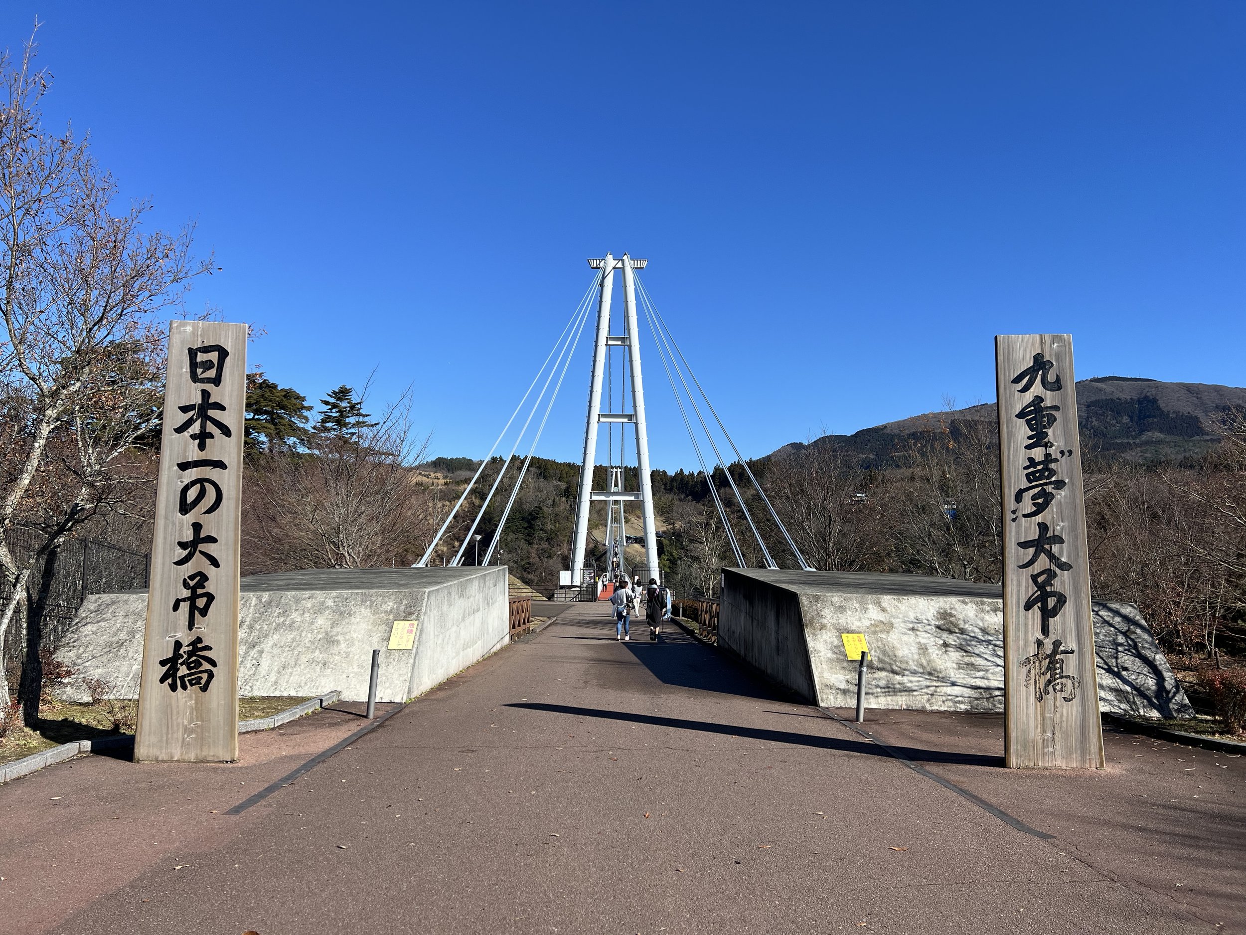 Kokonoe Yume Otsuribashi - Oita, Japan