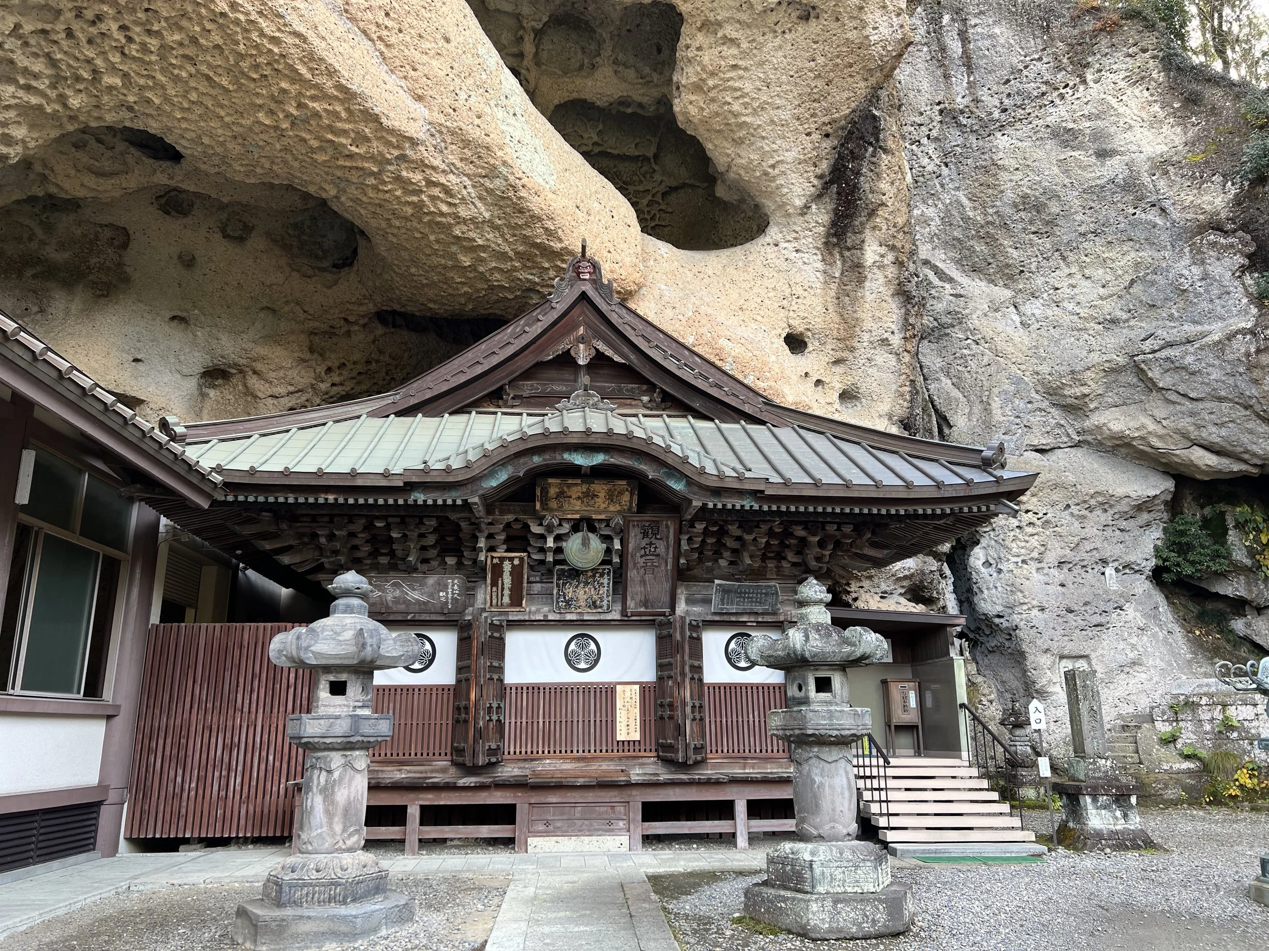 Oya Temple - Tochigi, Japan