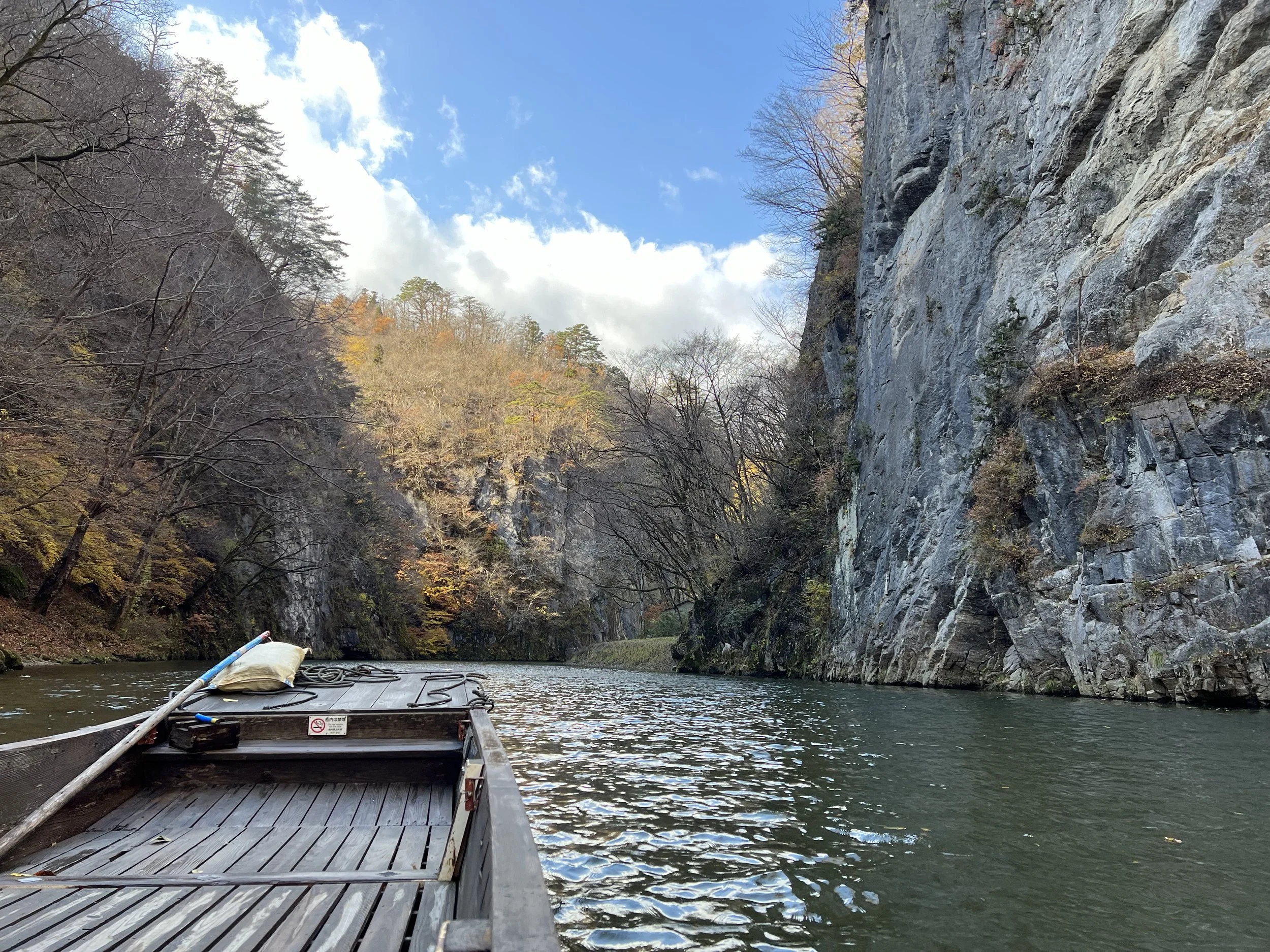 Geibikei Gorge - Iwate, Japan