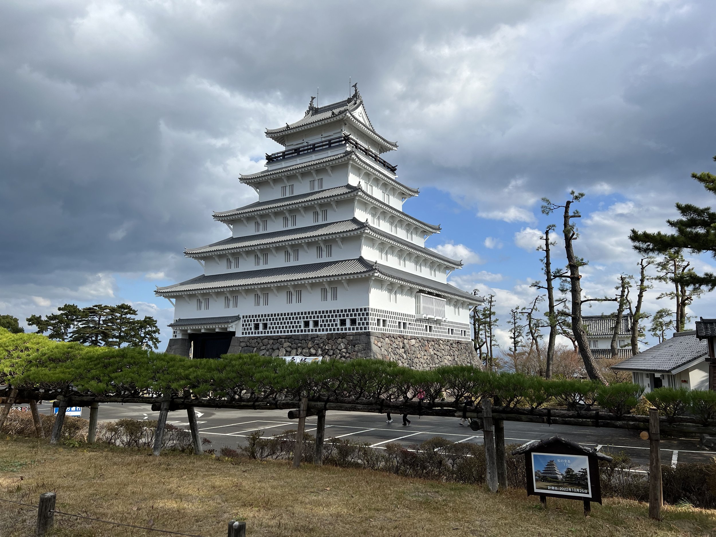 Shimabara Castle - Nagasaki, Japan