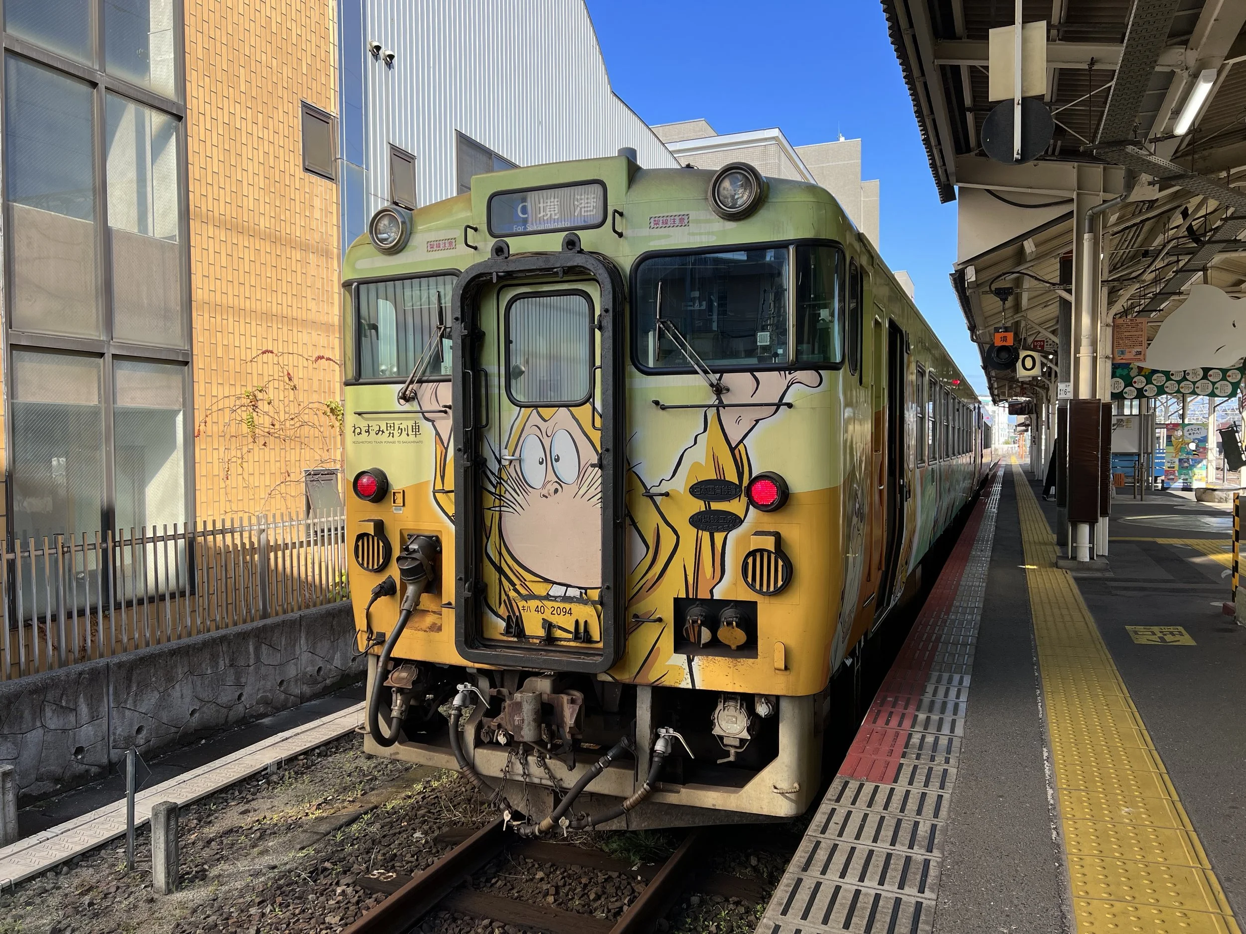 Kitaro Train - Yonago to Sakaiminato