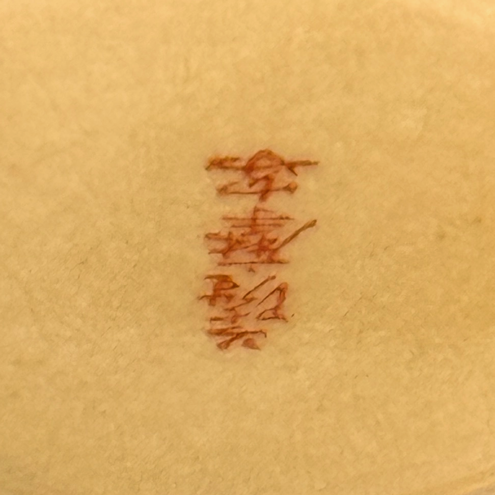 IMG_6893 (1).png