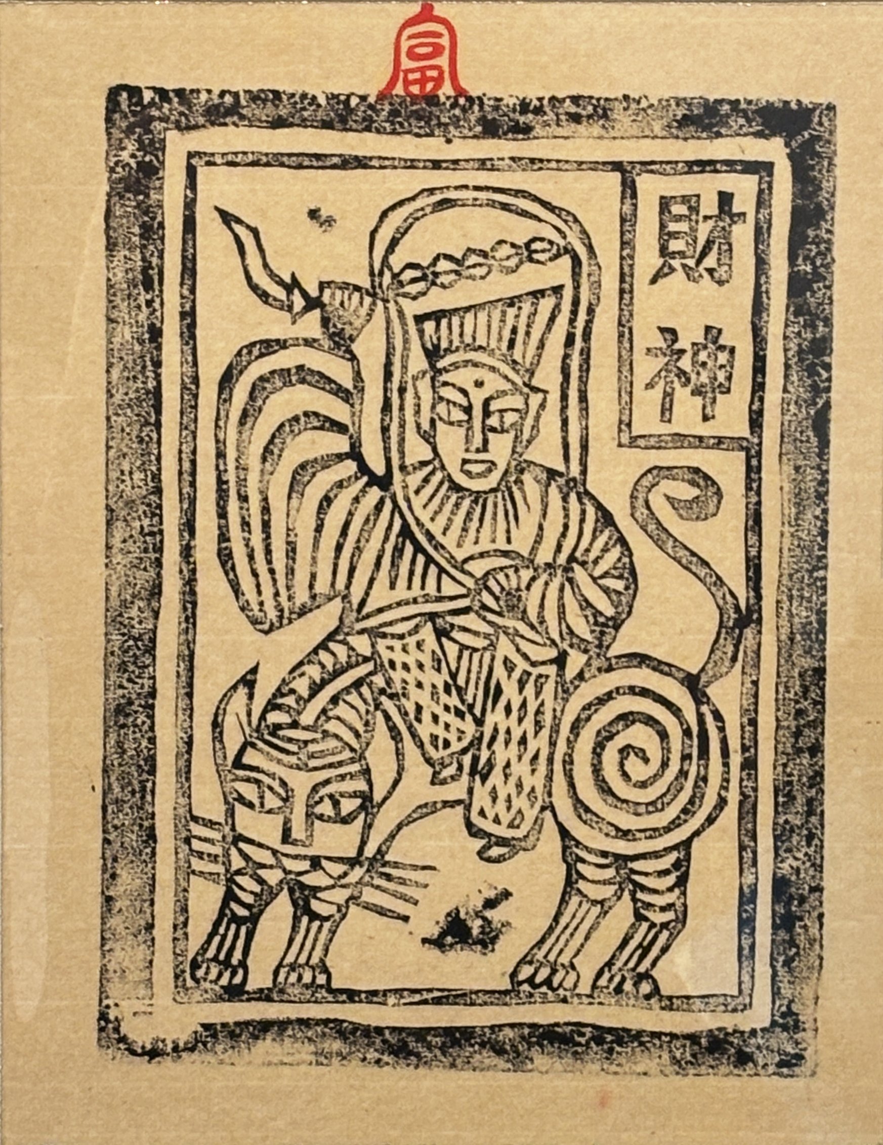 2024-045.jpg