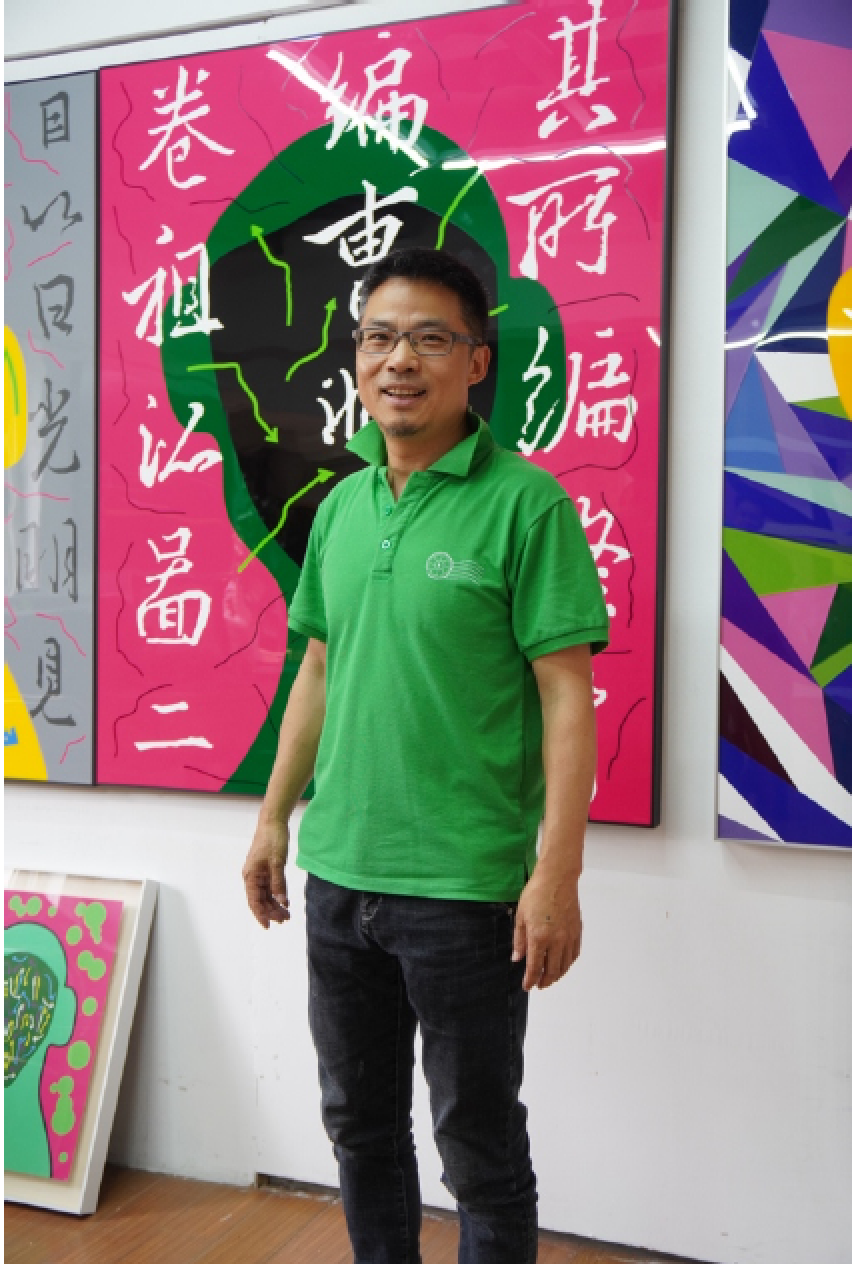 Xinru Gong