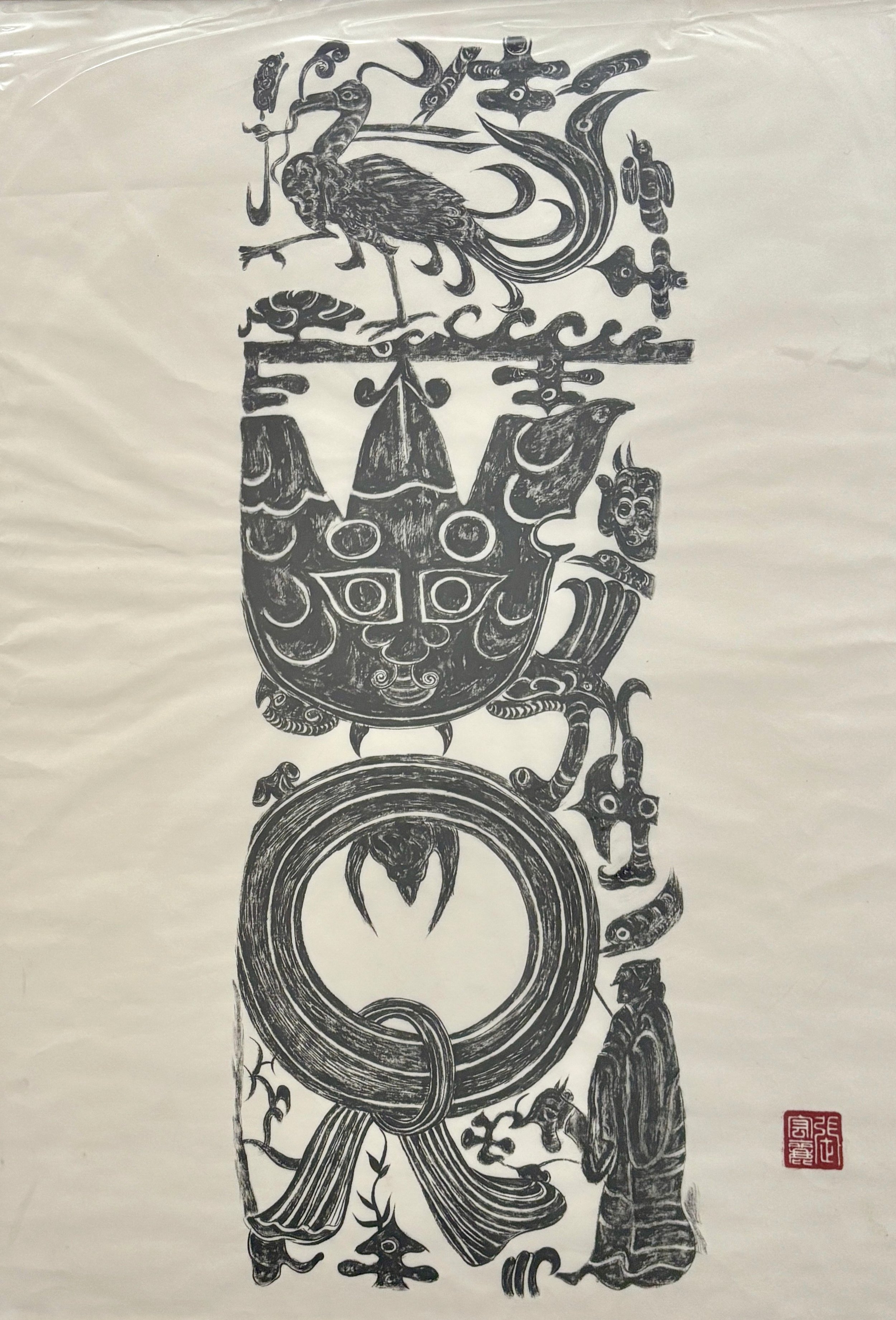 2024-666005副本.jpg