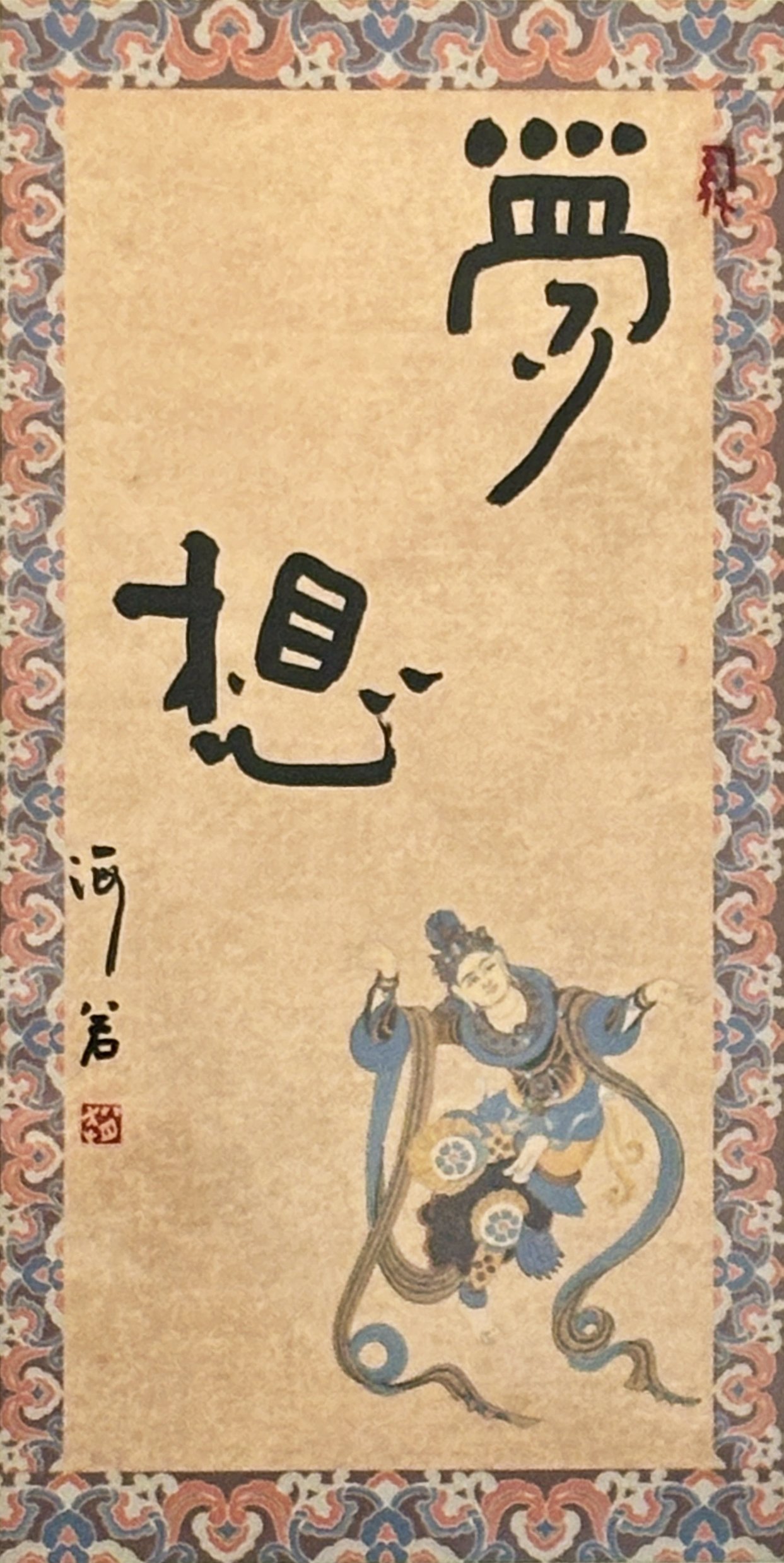 2024-000106.jpg