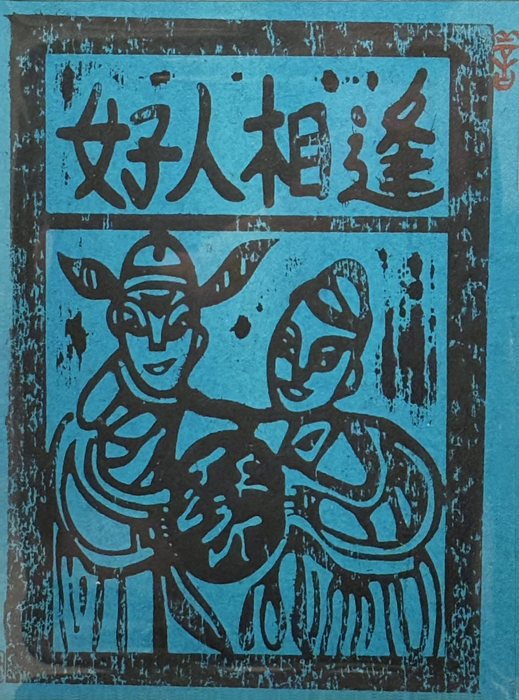 2024-028.jpg
