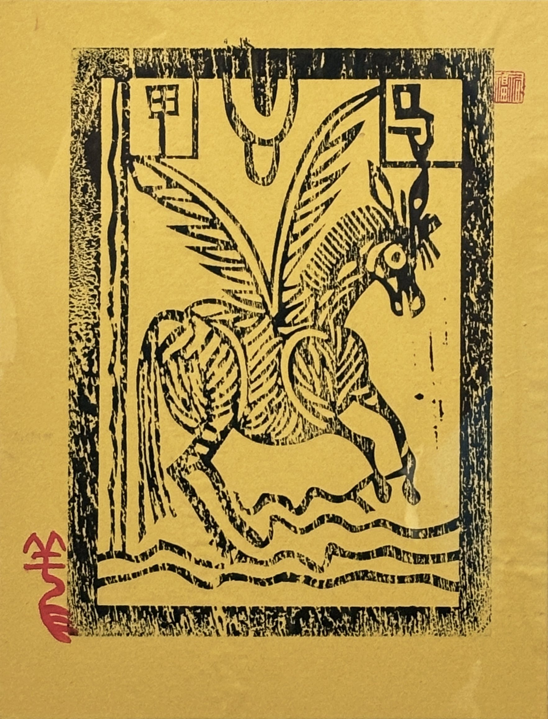2024-044.jpg