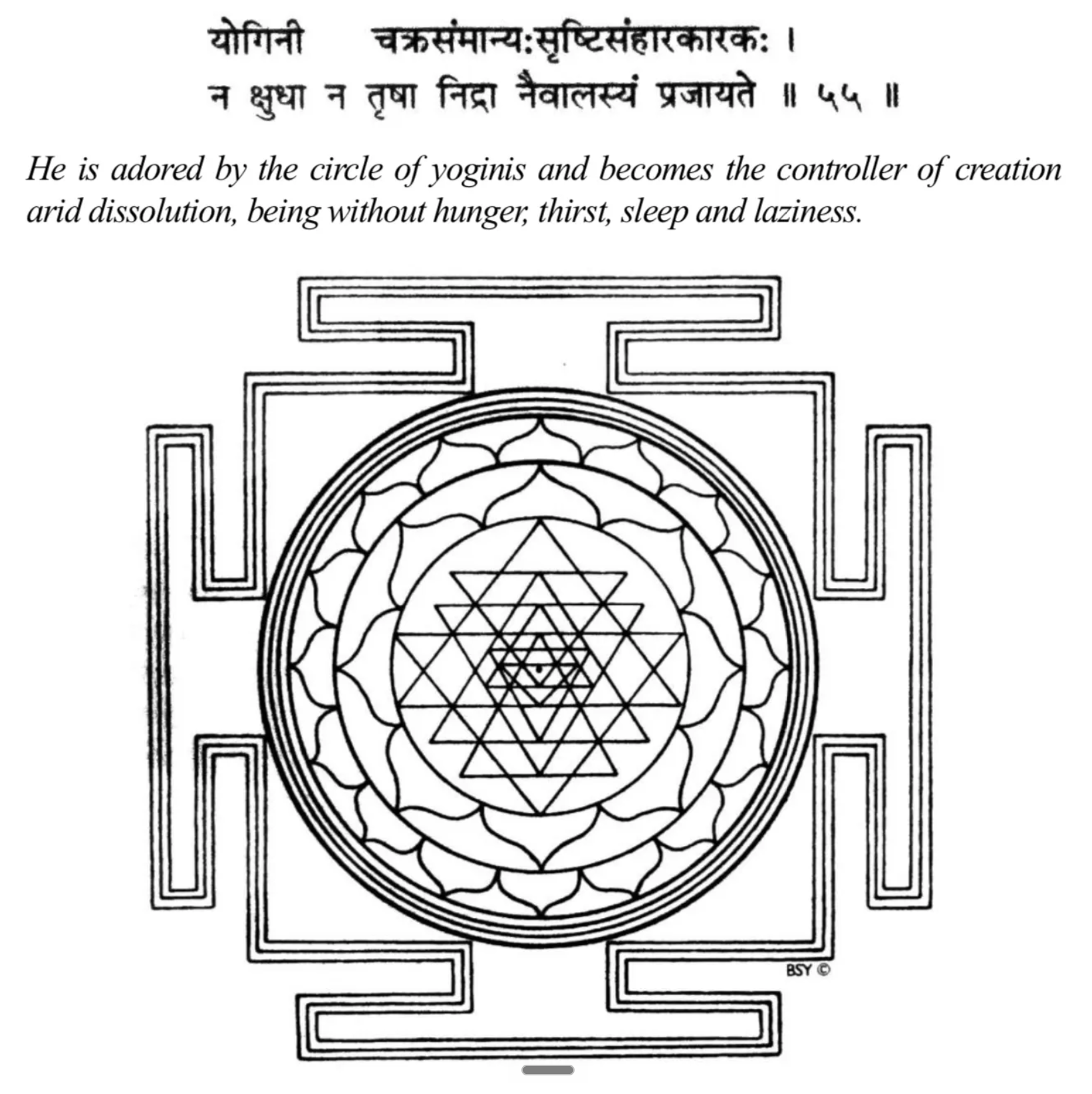 Hatha Yoga Pradipika | Swami Muktibodhananda