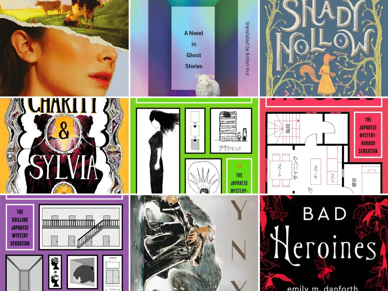 August 2026 Reads