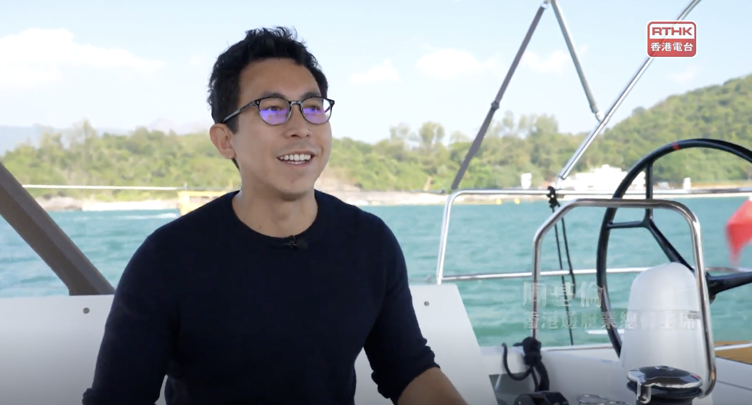 RTHK TV: HKBIA Chairman, Lawrence Chow, featured in 鏗鏘集: 遊艇經濟 (Episode on the Yacht Economy)
