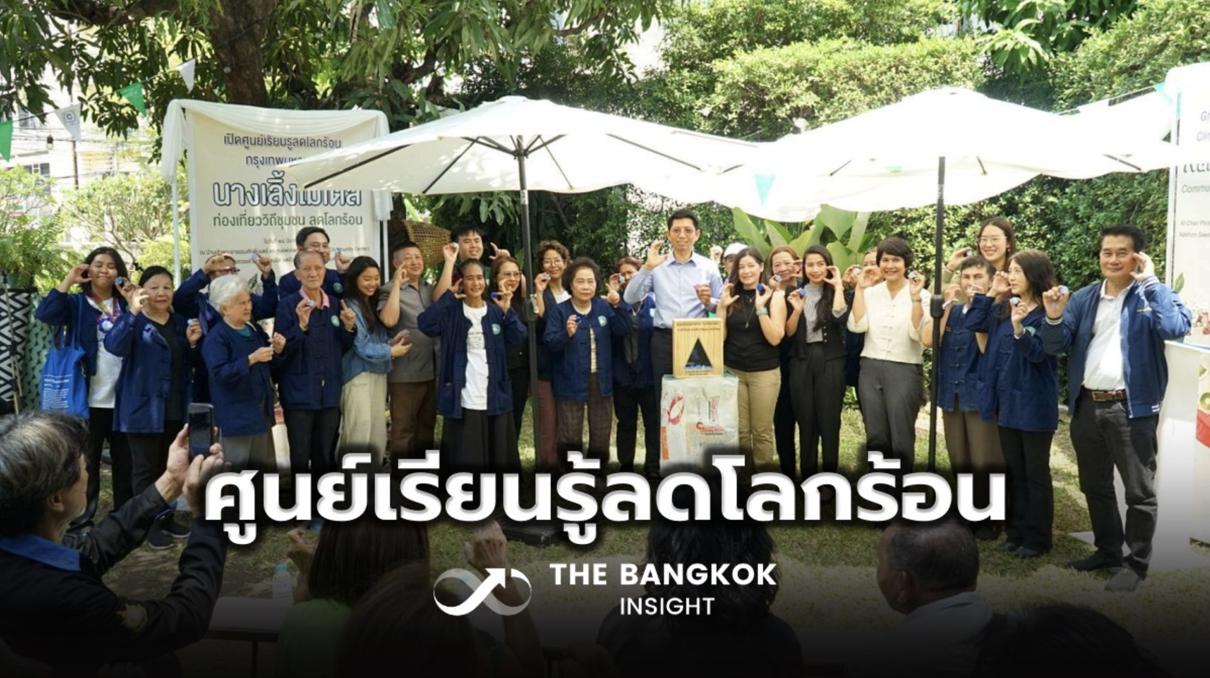 Bangkok Insight