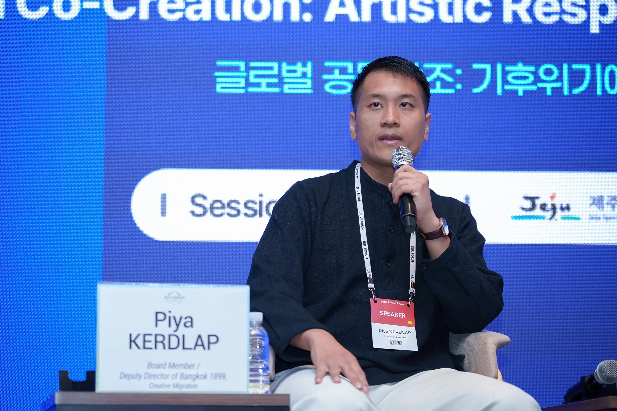 UNESCO Champions Living Heritage and Arts for Sustainable Development at Jeju Forum 2026