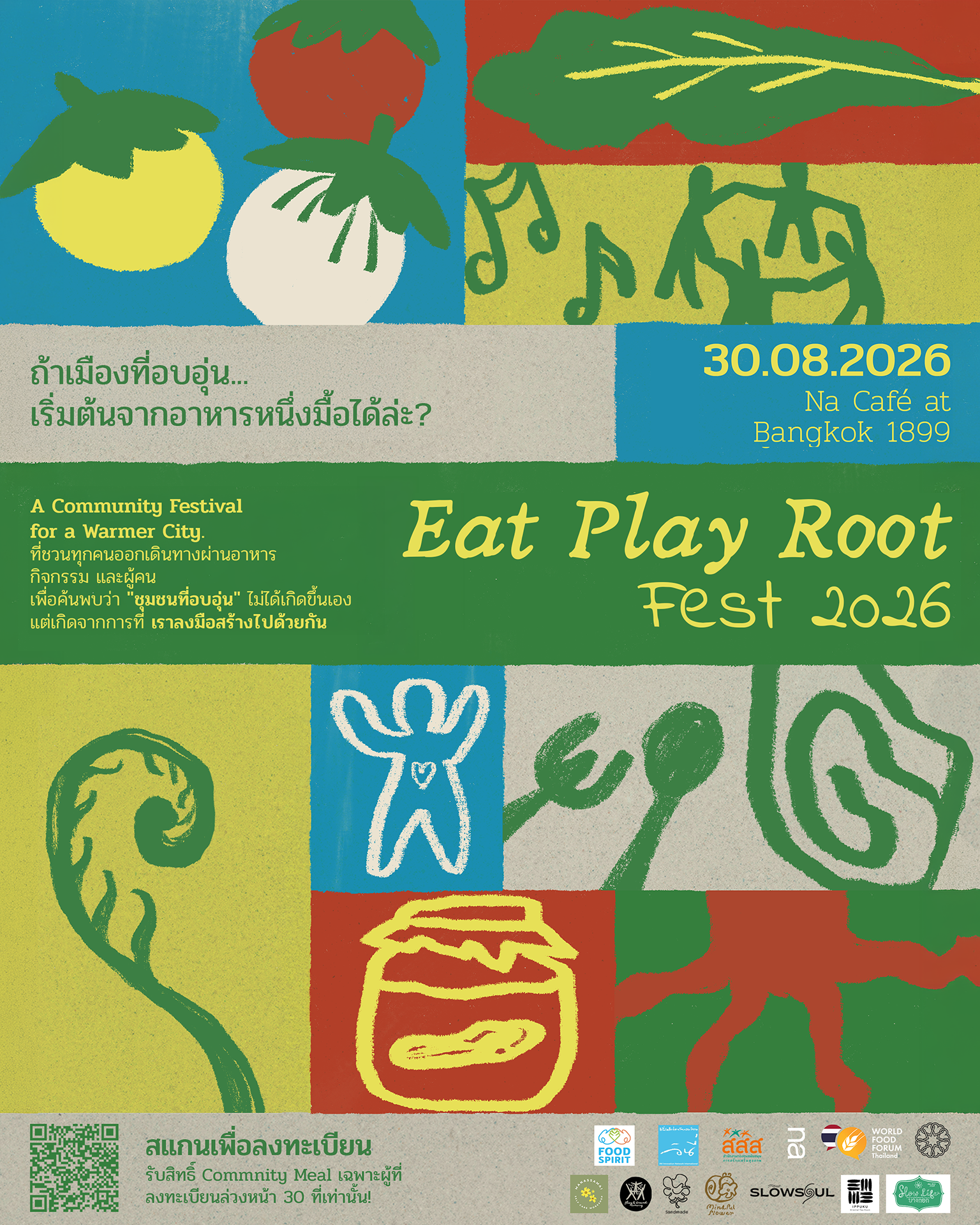 Eat Play Root Fest
