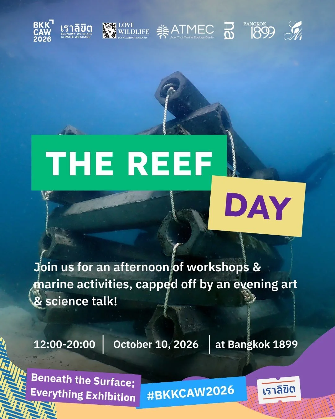 THE REEF DAY: ACTIVITIES &amp; DISCUSSION 🪸✨

Discover how art, science and community come together to reimagine coral reef restoration in Thailand! Part of Bangkok Climate Action Week, join us at Bangkok 1899 for a full day of hands-on activities, 