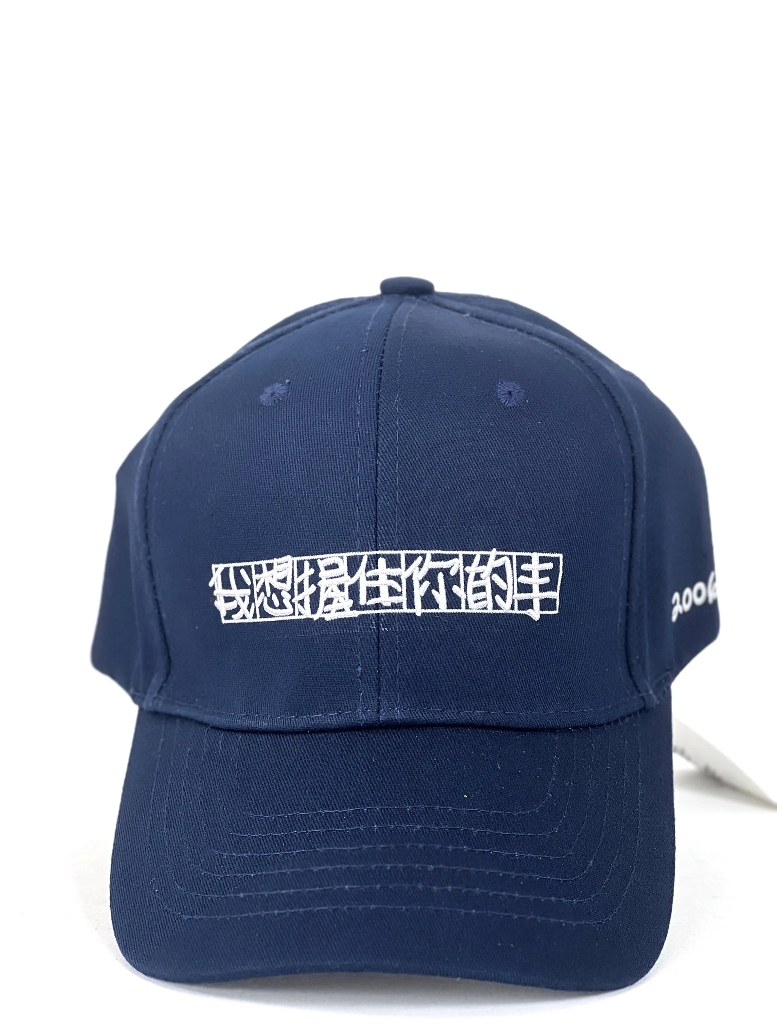 我想握住你的手 - 高考纪念品商店 Gaokao Souvenir Store