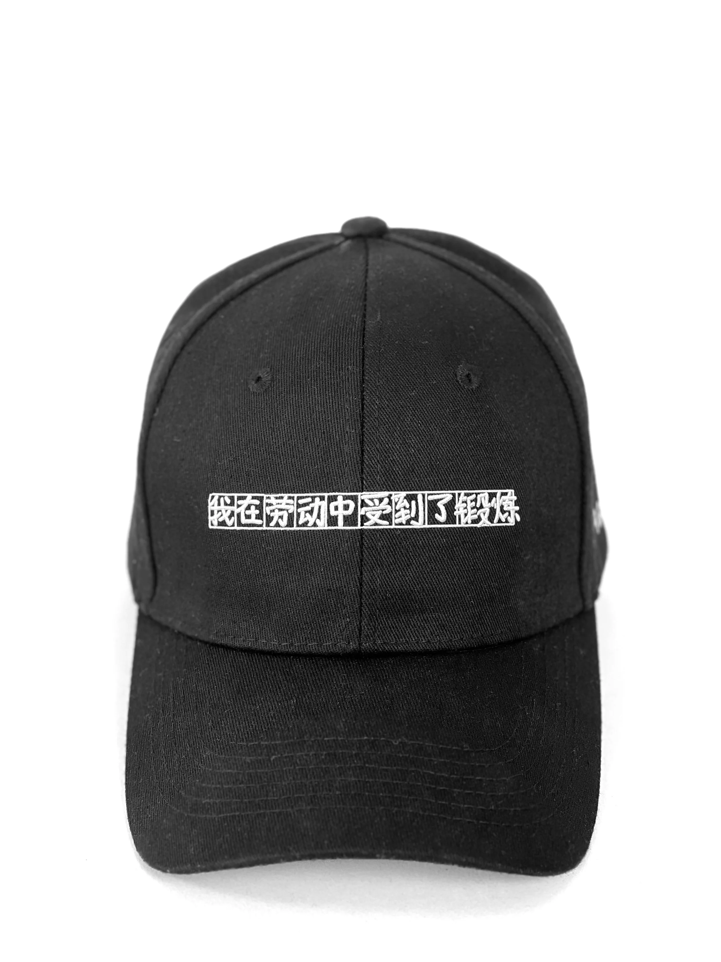 我在劳动中受到了锻炼 - 高考纪念品商店 Gaokao Souvenir Store