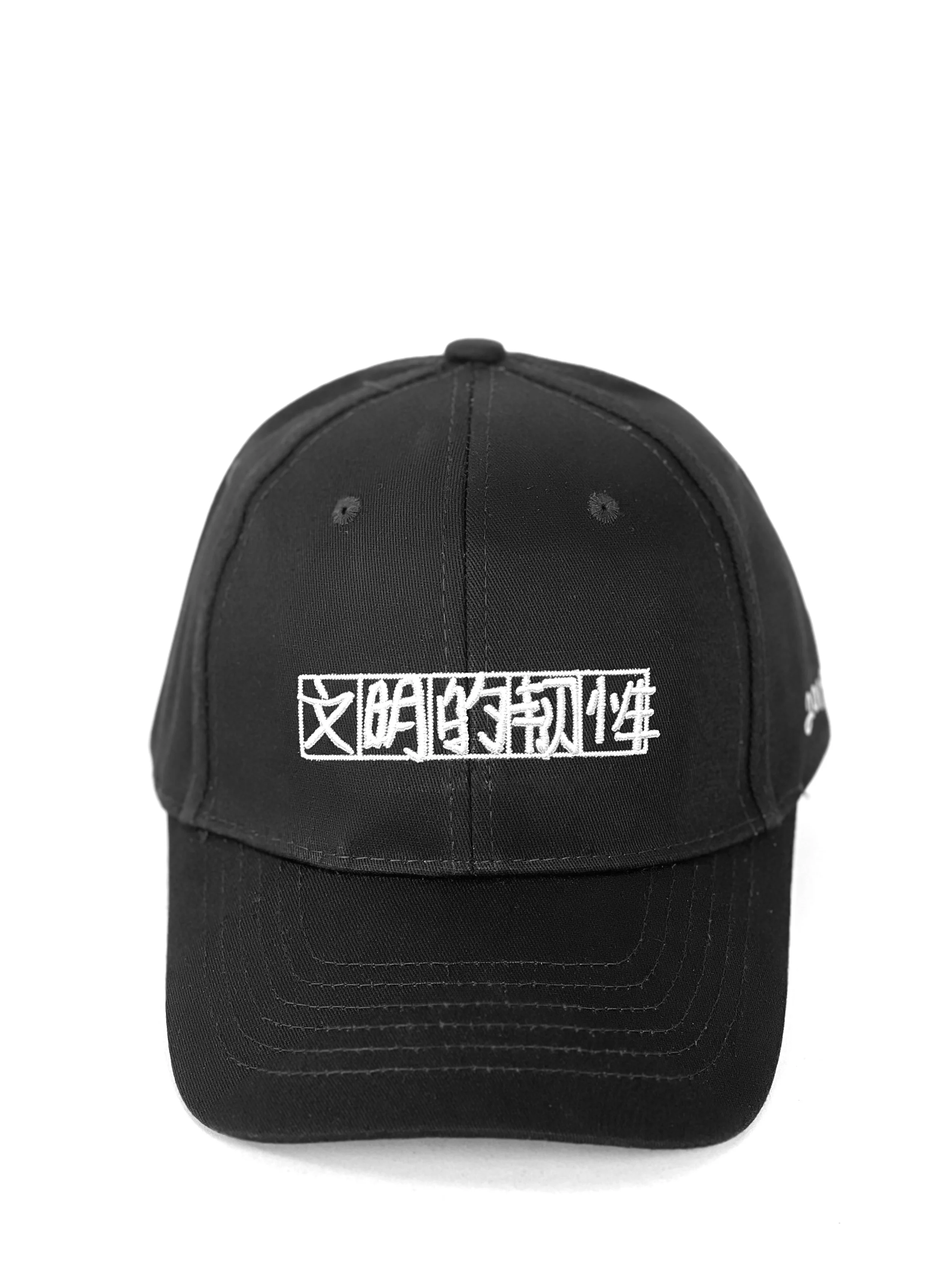 文明的韧性 - 高考纪念品商店 Gaokao Souvenir Store