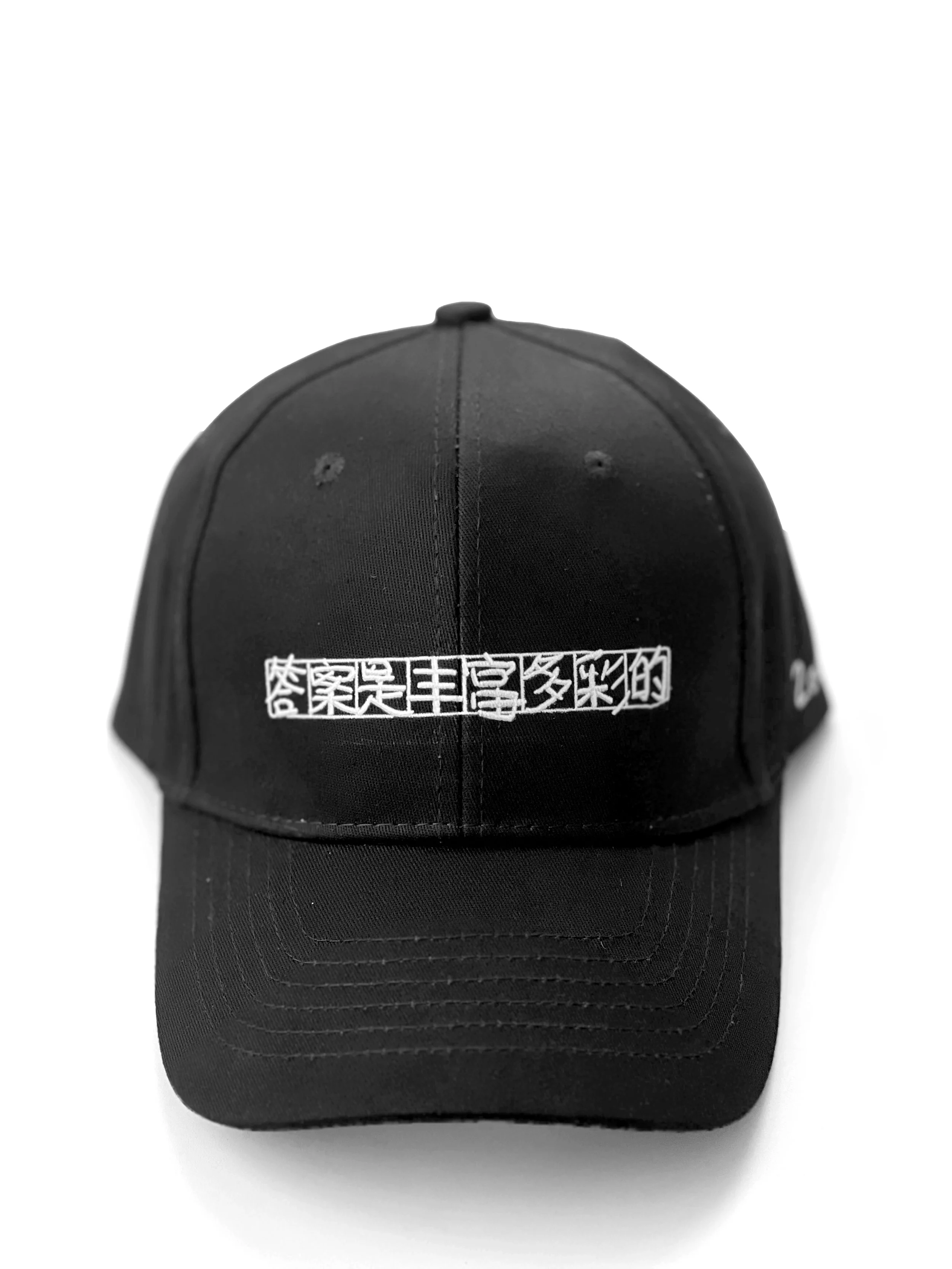 答案是丰富多彩的 - 高考纪念品商店 Gaokao Souvenir Store