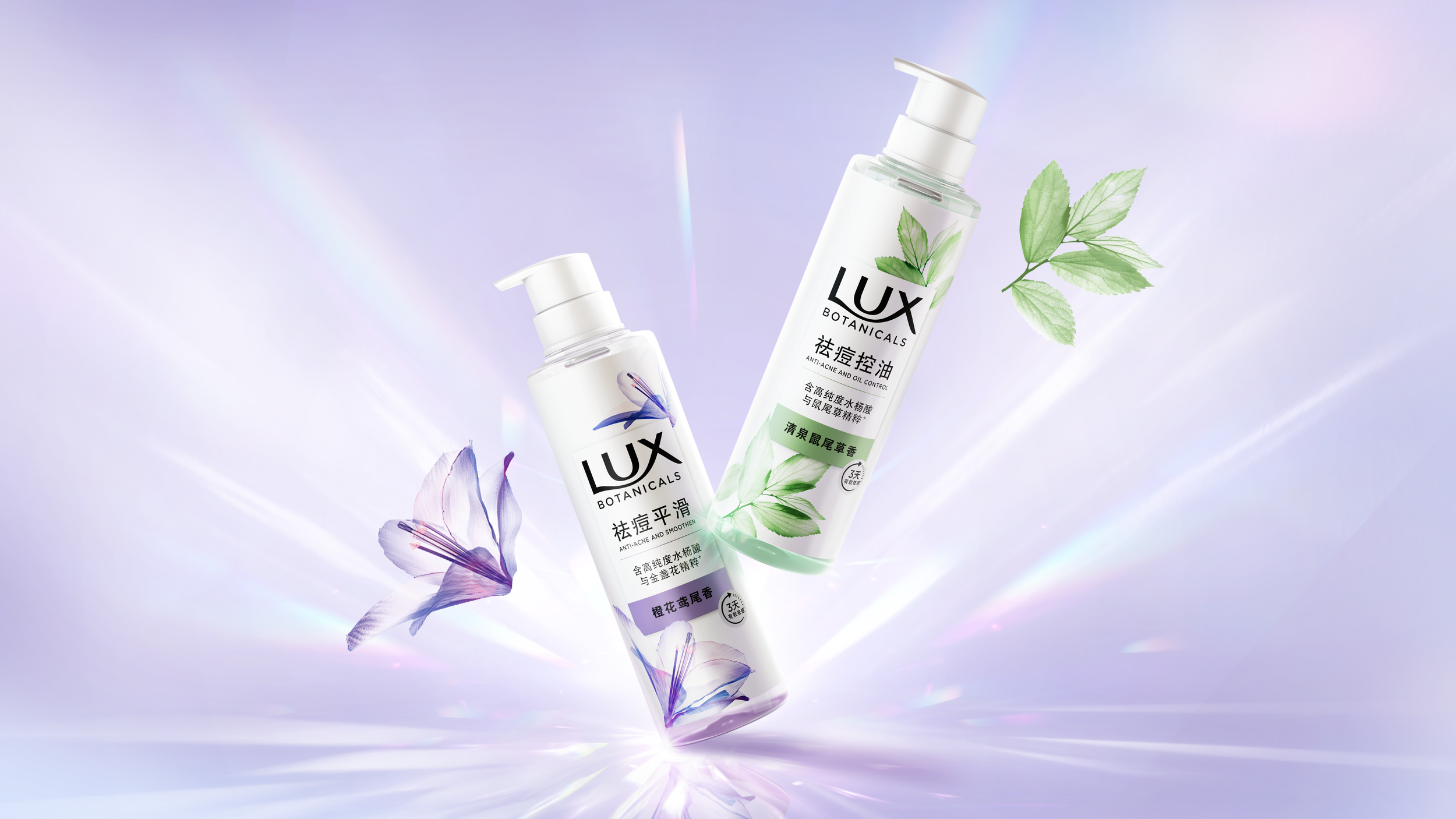 250526_Lux_ReplicaAdvanced_Range_v2_SM.png