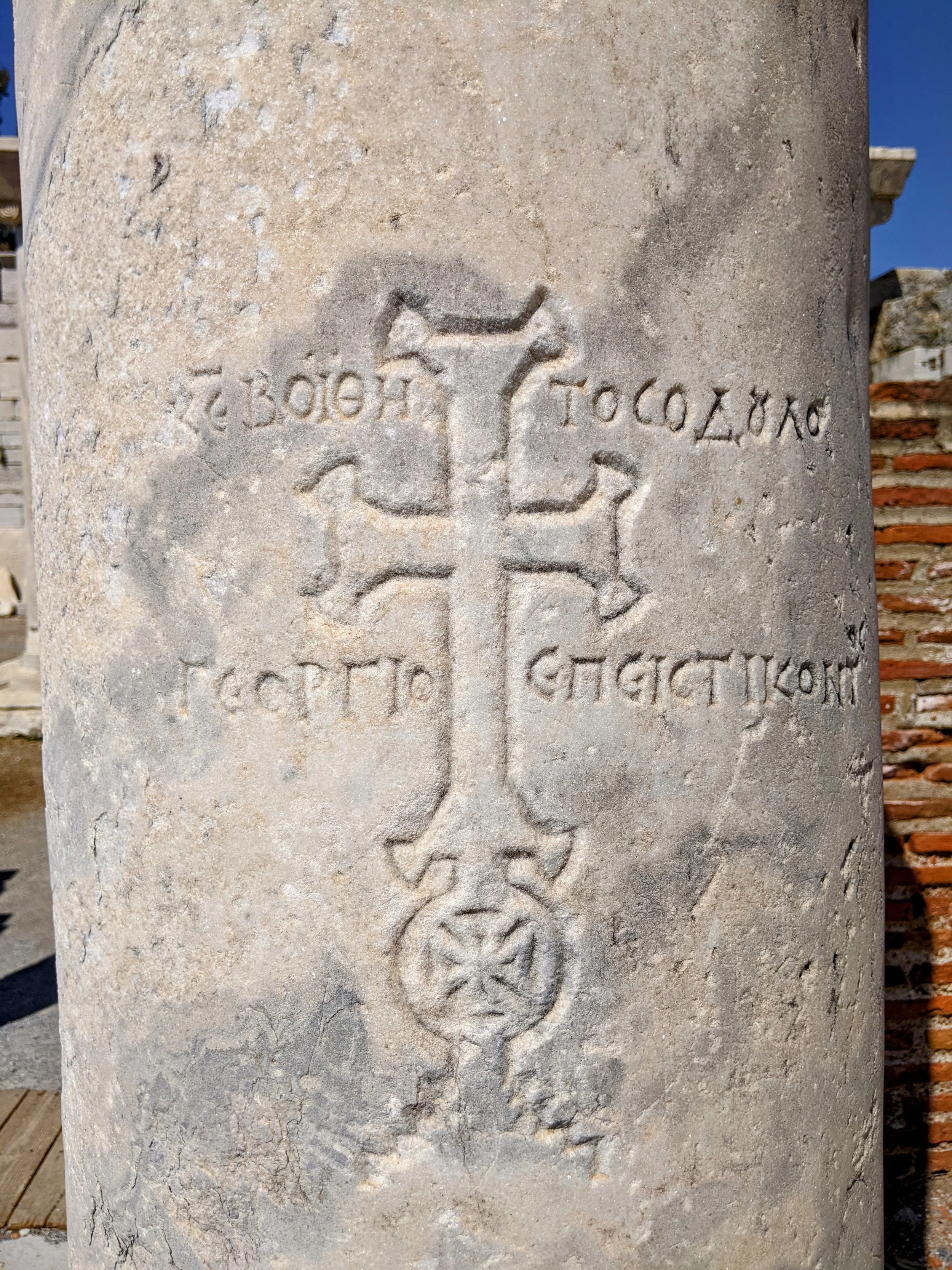 Snippet: A Few Rare Constantine Inscriptions