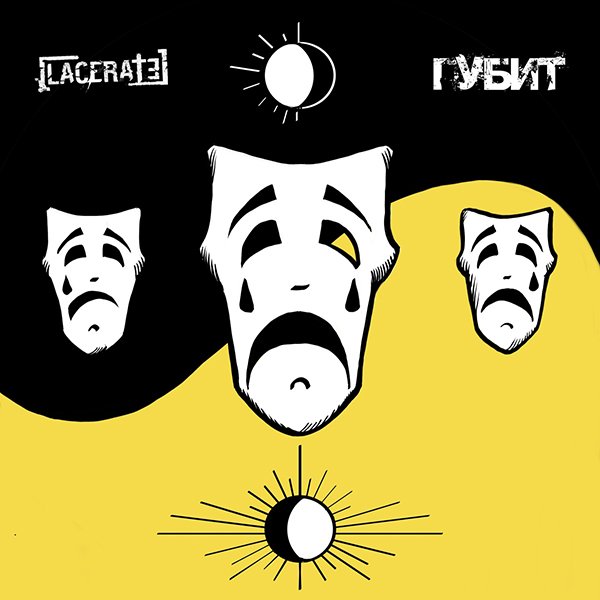 Illustration of three crying theatrical masks with a black and yellow background, a sun symbol at the top, and a moon symbol at the bottom.
