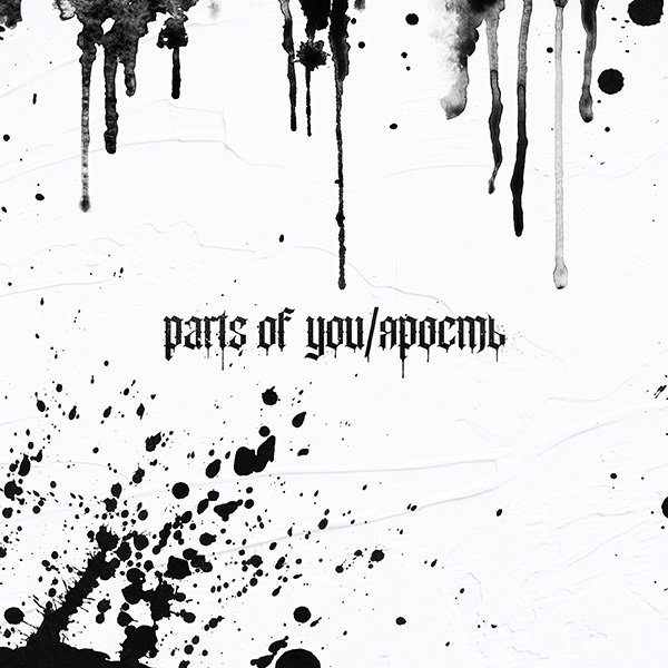 Black ink splatters and drips on a white background with the text 'parts of you/apocms' in a black Gothic font.
