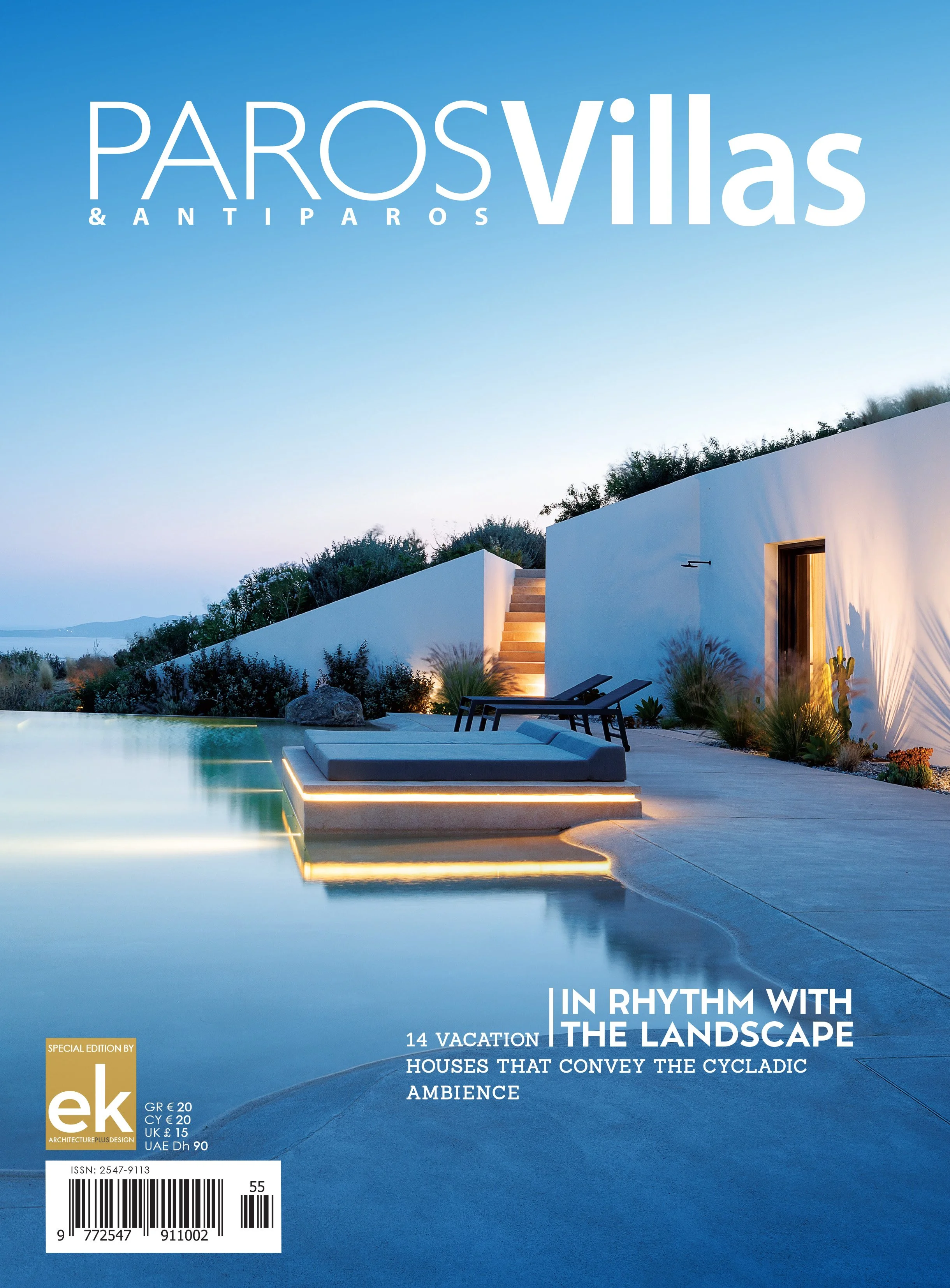 Parosvillas Vol4 .jpg