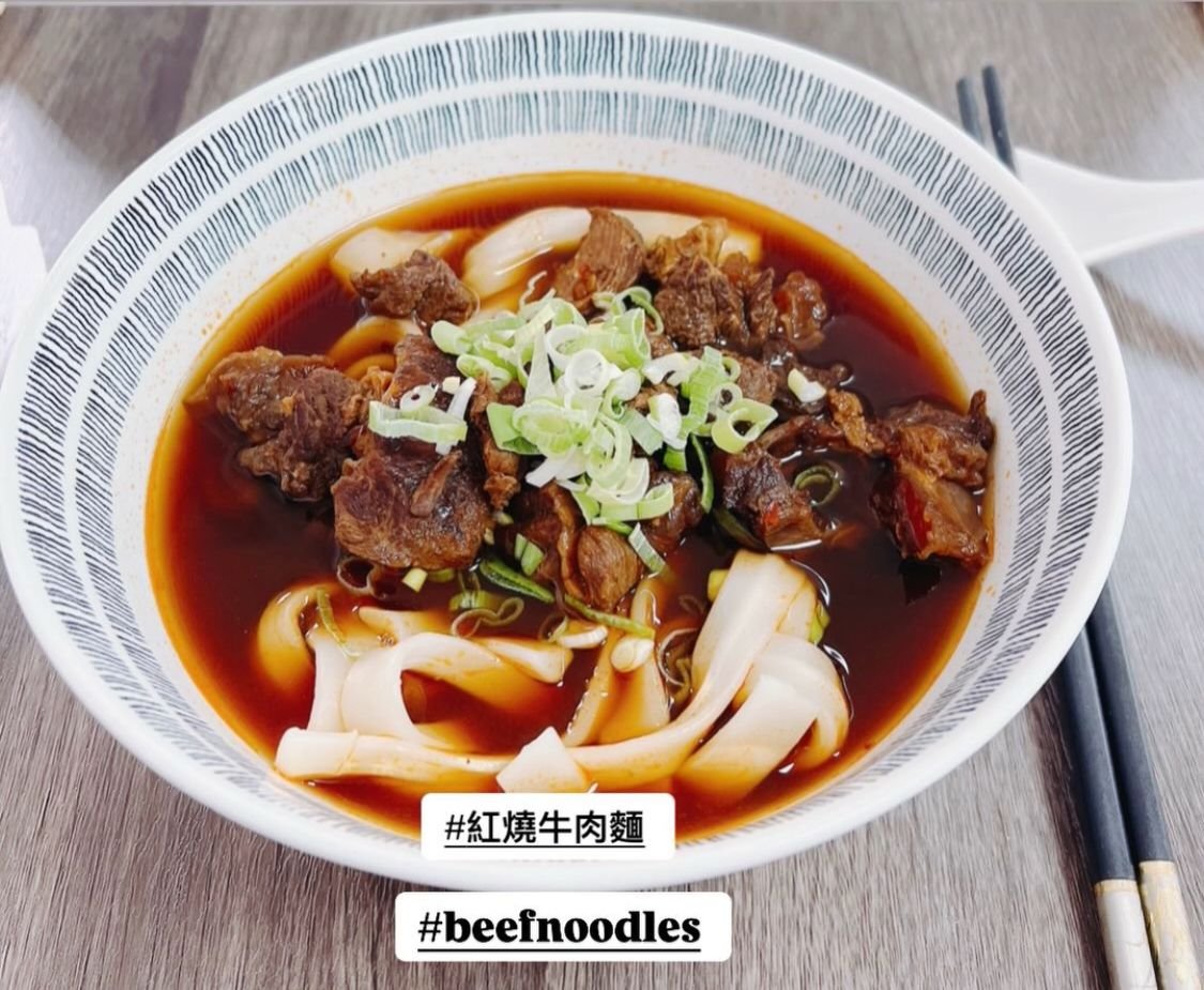 紅燒牛肉麵 Beef Noodles