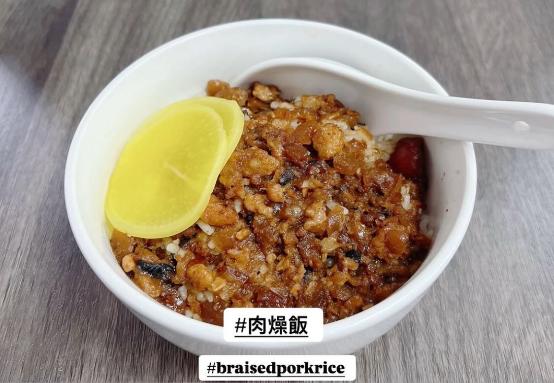 滷肉飯 Braised Pork Rice