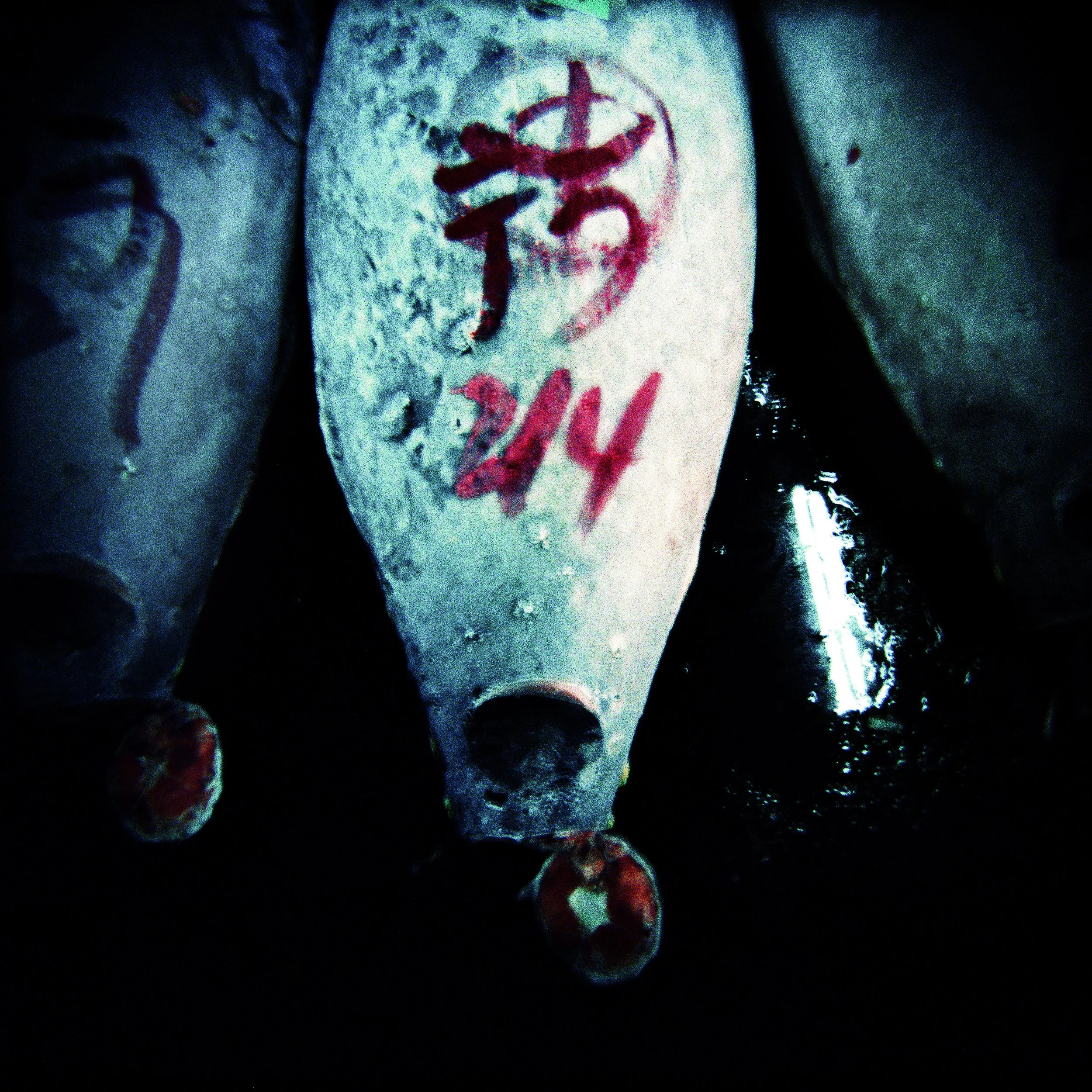 005 Fish Tokyo 00.jpg