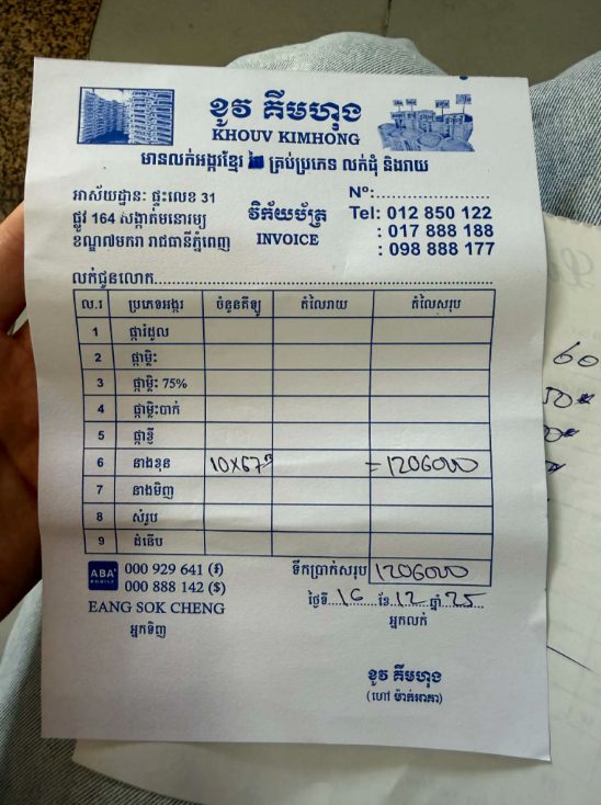 Screenshot 2025-12-16 at 6.22.05 PM.png