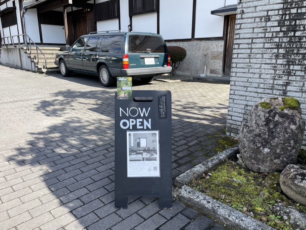 2025年度 MOYA Kaneyama 施設運営は終了いたしました。大勢のご参加ありがとうございました。次期は 2026年5月オープンを予定しております。