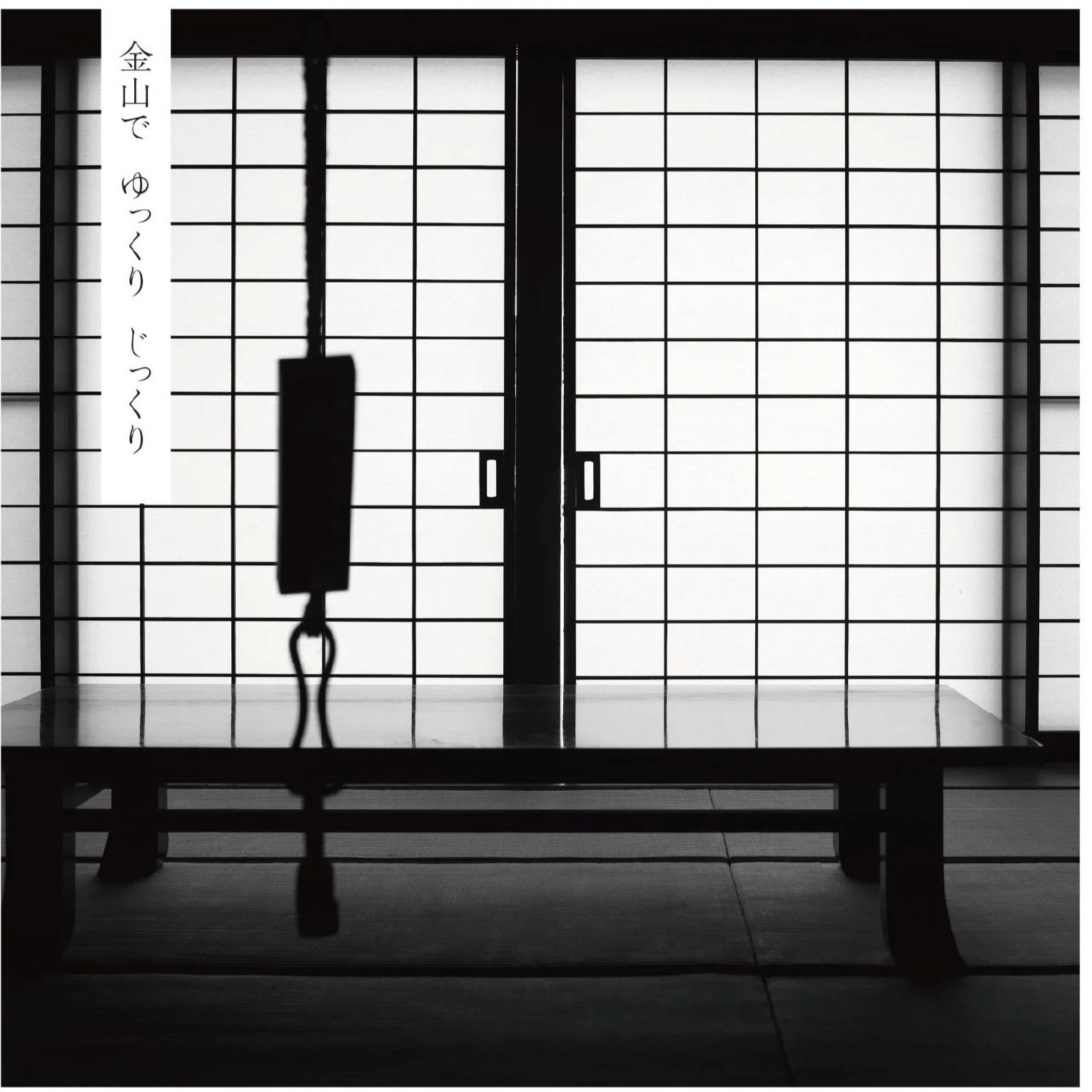 施設再開のお知らせ