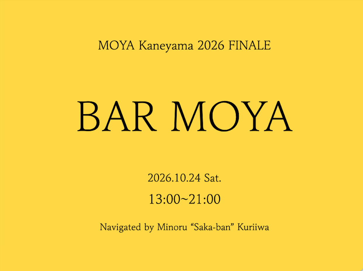 BAR MOYA