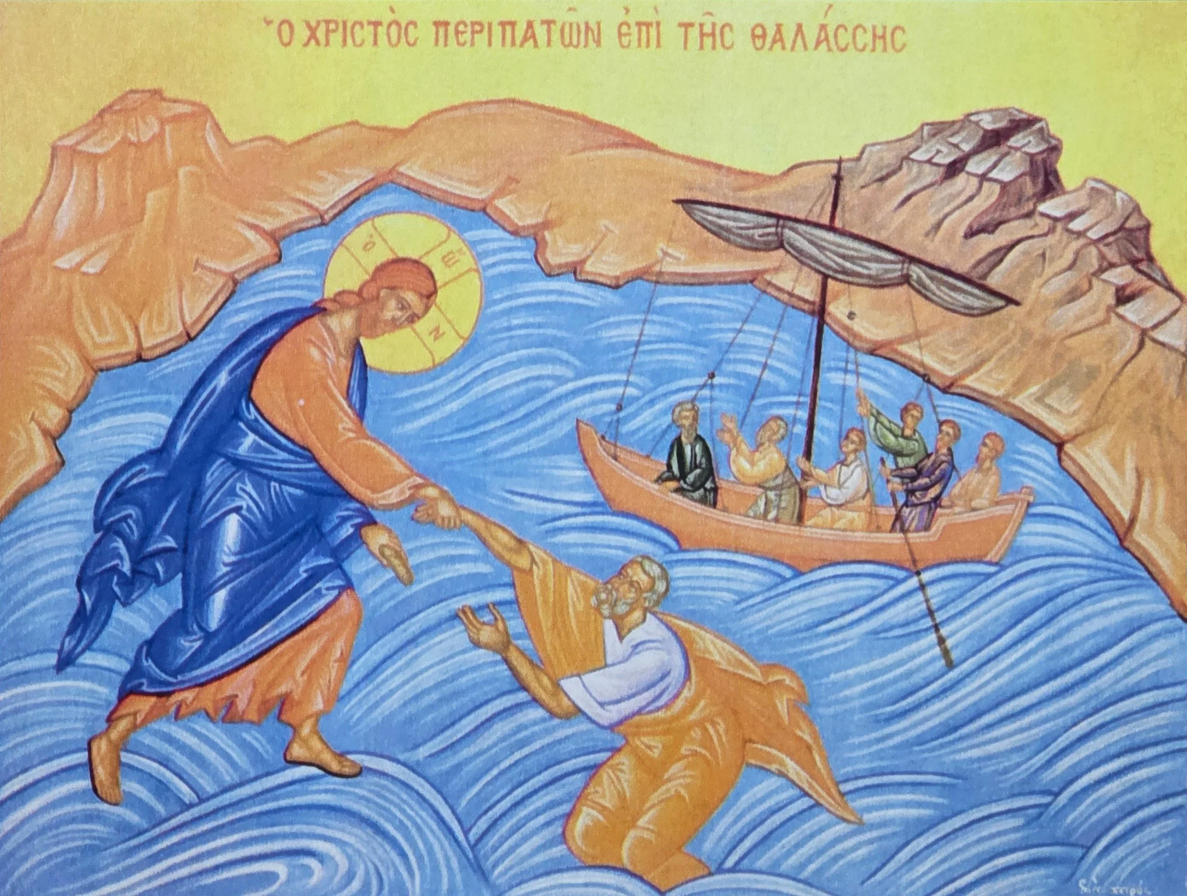 ICON OF CHRIST WALKING ON WATER